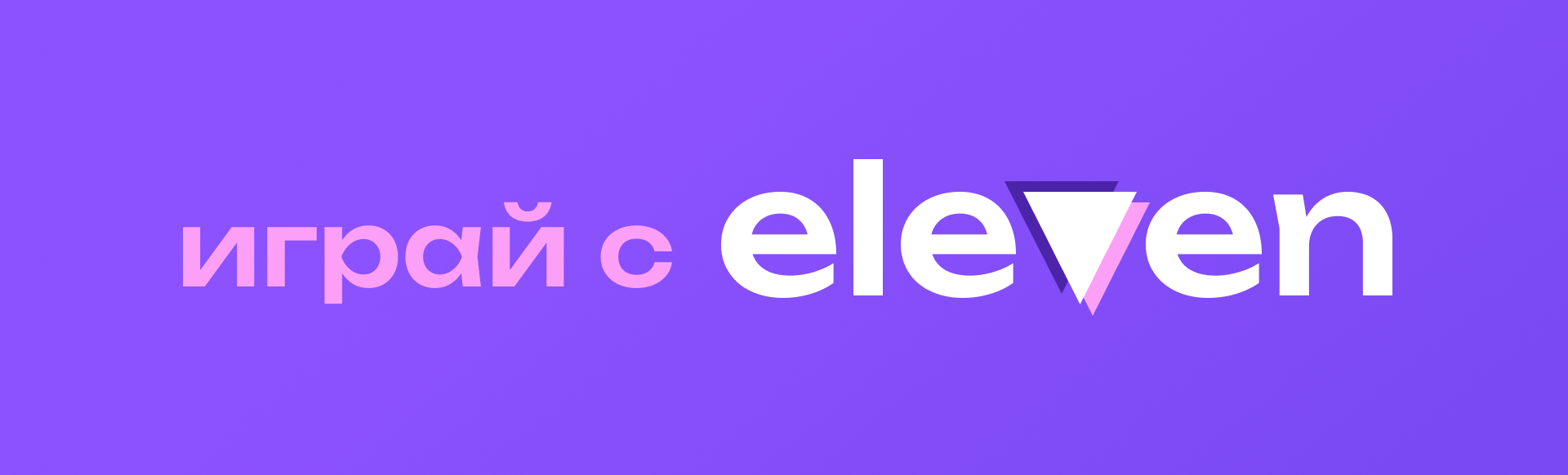 Клуб мафии eleven — Изображение №6 — Брендинг на Dprofile