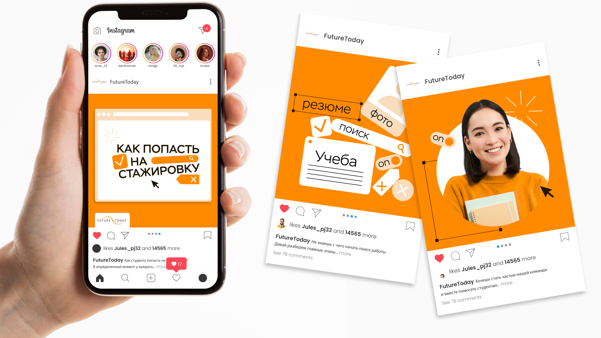 Дизайн-концепции FutureToday — Изображение №4 — Графика, Маркетинг на Dprofile