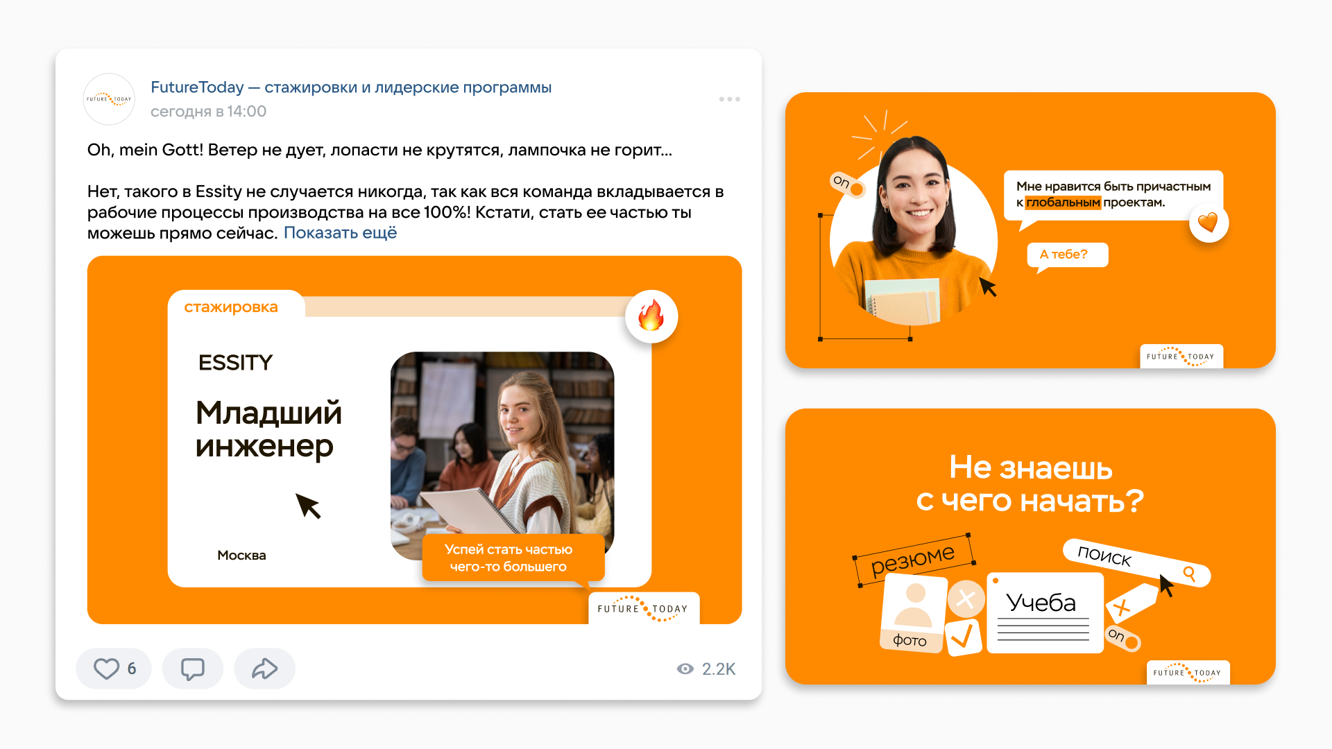 Дизайн-концепции FutureToday — Изображение №3 — Графика, Маркетинг на Dprofile