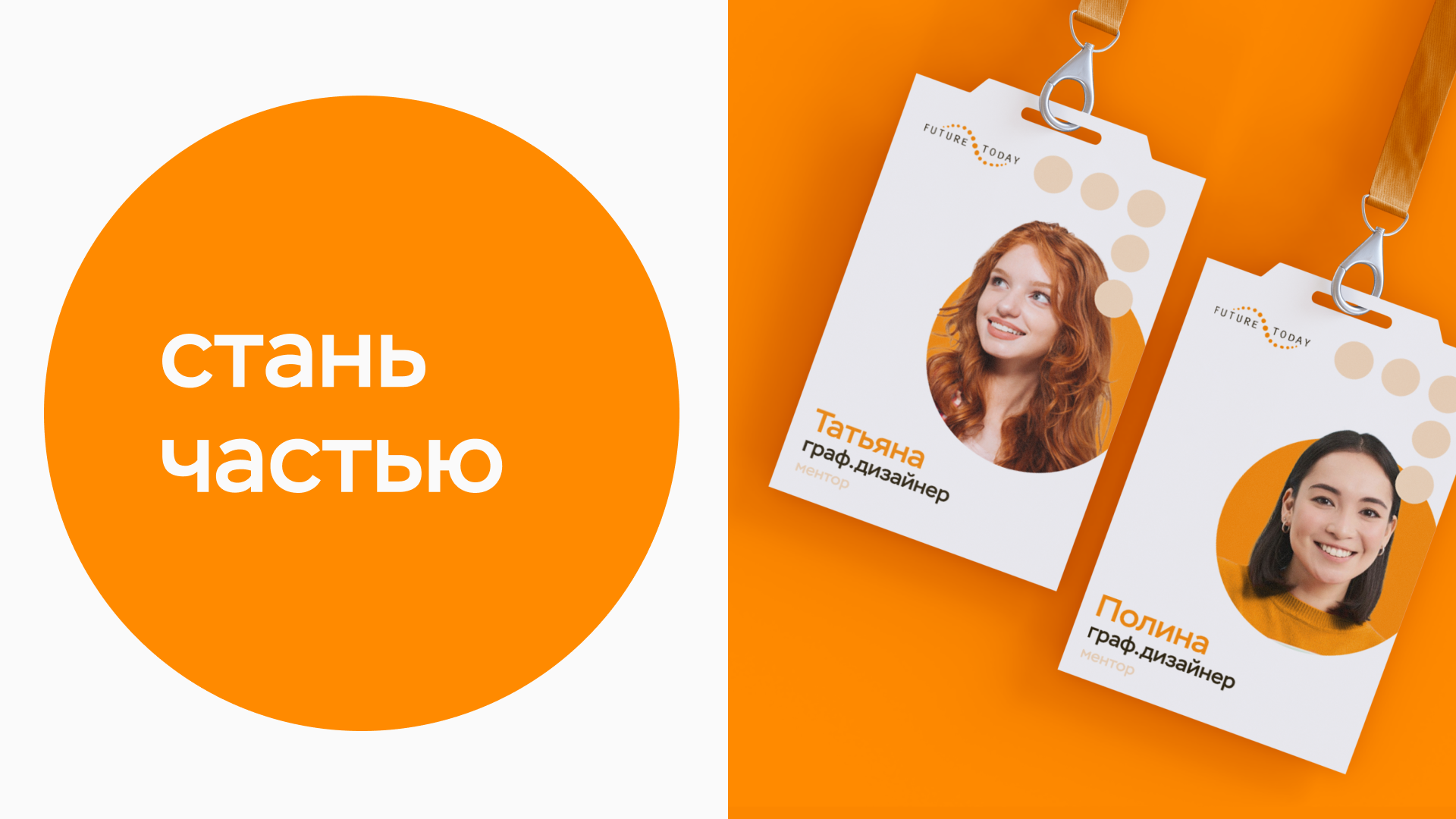 Дизайн-концепции FutureToday — Изображение №8 — Графика, Маркетинг на Dprofile