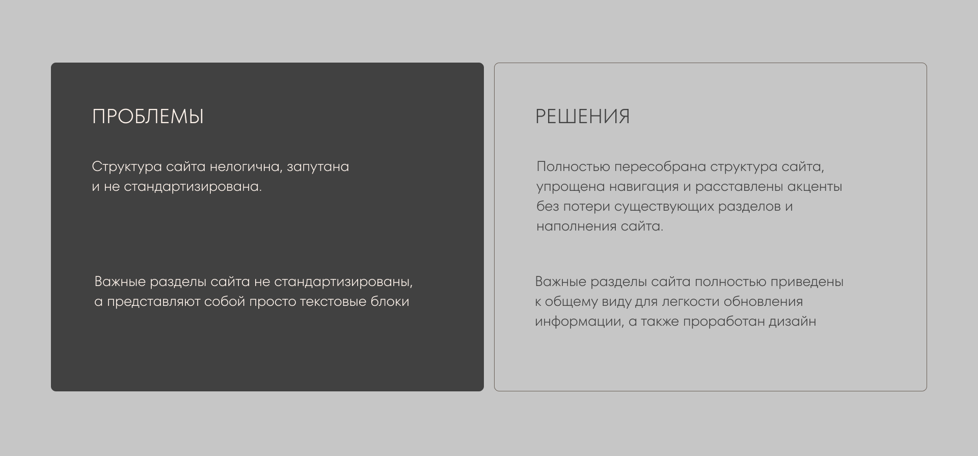 Юридическое агентство | landing page | Redesign — Изображение №3 — Интерфейсы на Dprofile