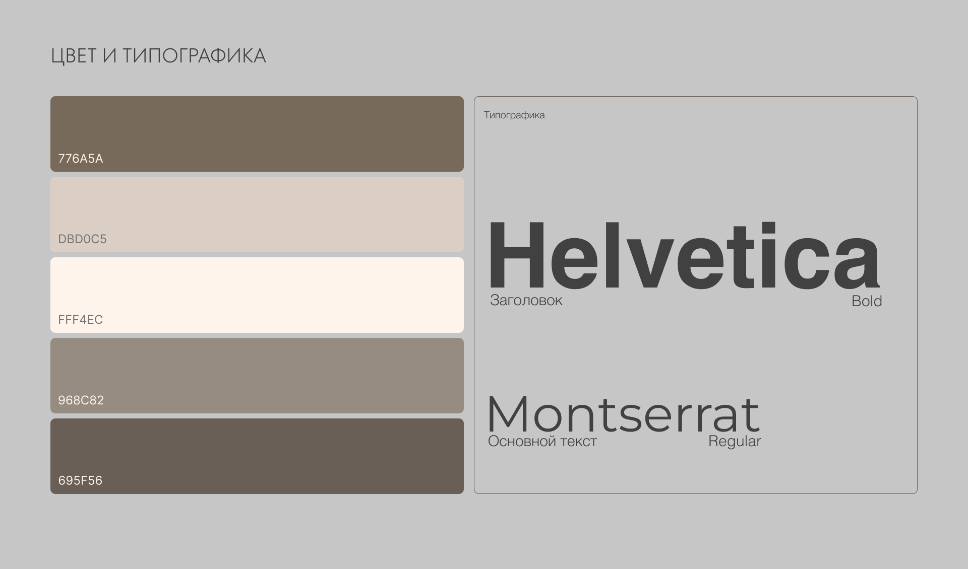 Юридическое агентство | landing page | Redesign — Изображение №7 — Интерфейсы на Dprofile