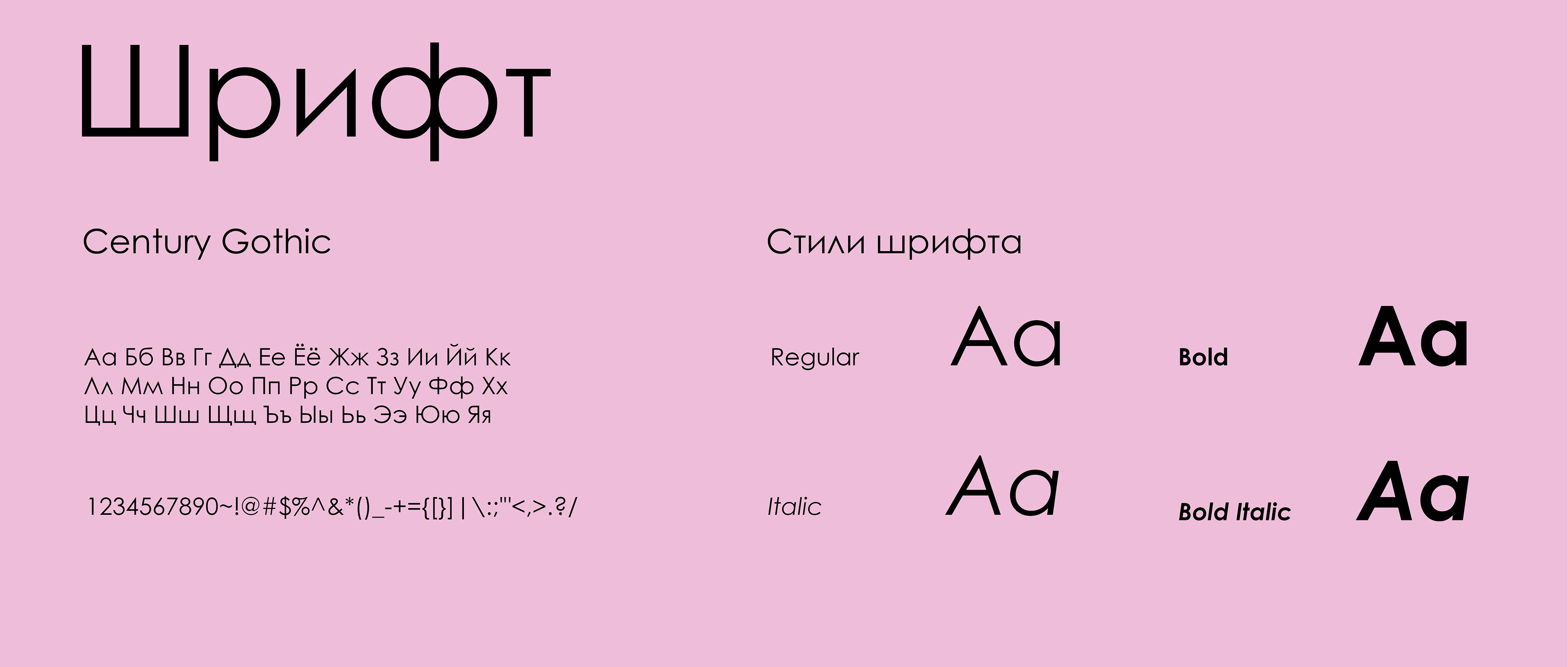 Айдентика | Дизайн для свадебного агенства — Изображение №3 — Брендинг на Dprofile