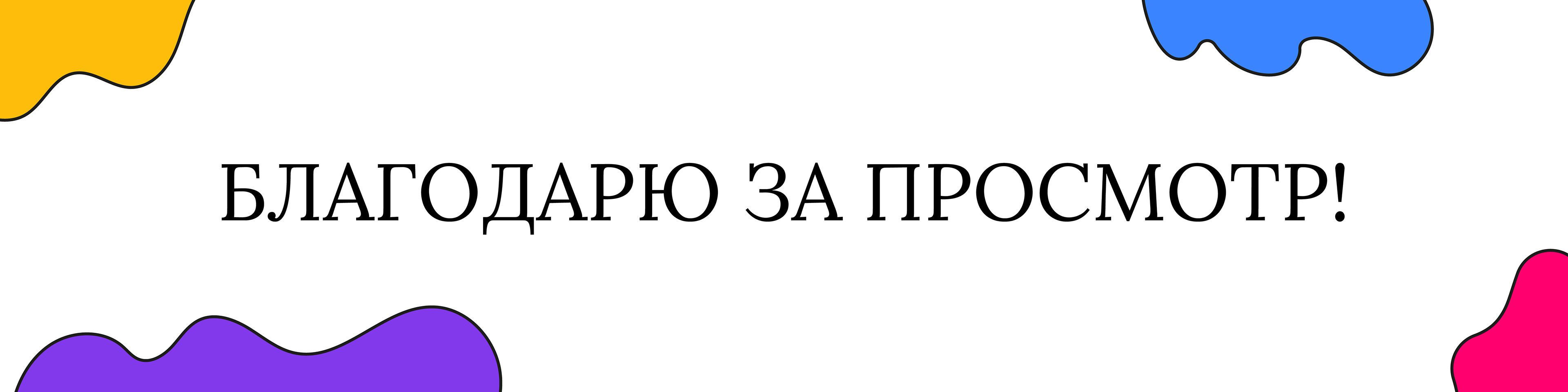 Brush & Pencil Studio | Фирменный стиль | Айдентика | — Изображение №11 — Брендинг на Dprofile