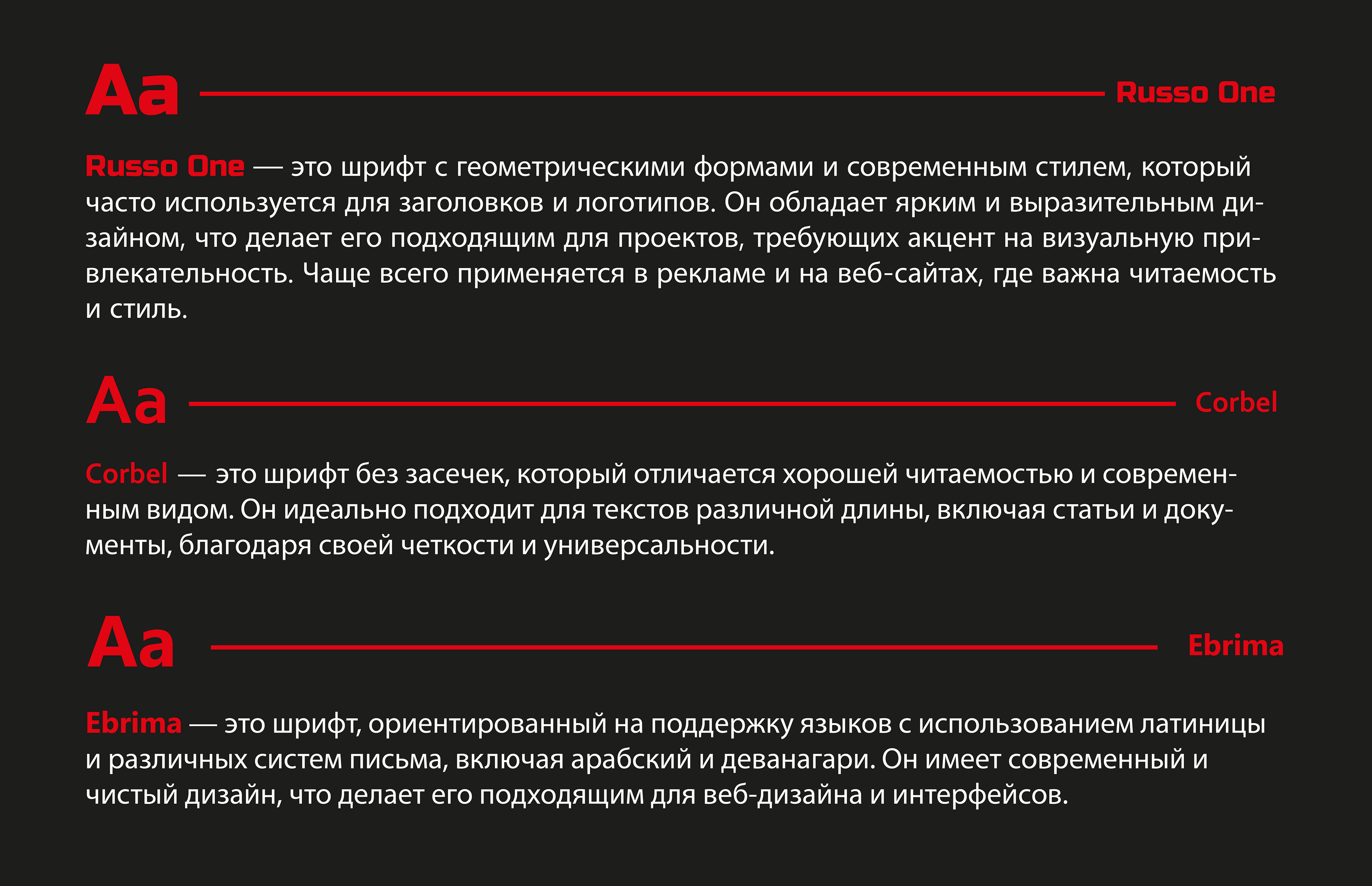 Автосалон "ИСКУССТВО ДВИЖЕНИЯ" | Фирменный стиль | Лого — Изображение №7 — Брендинг на Dprofile