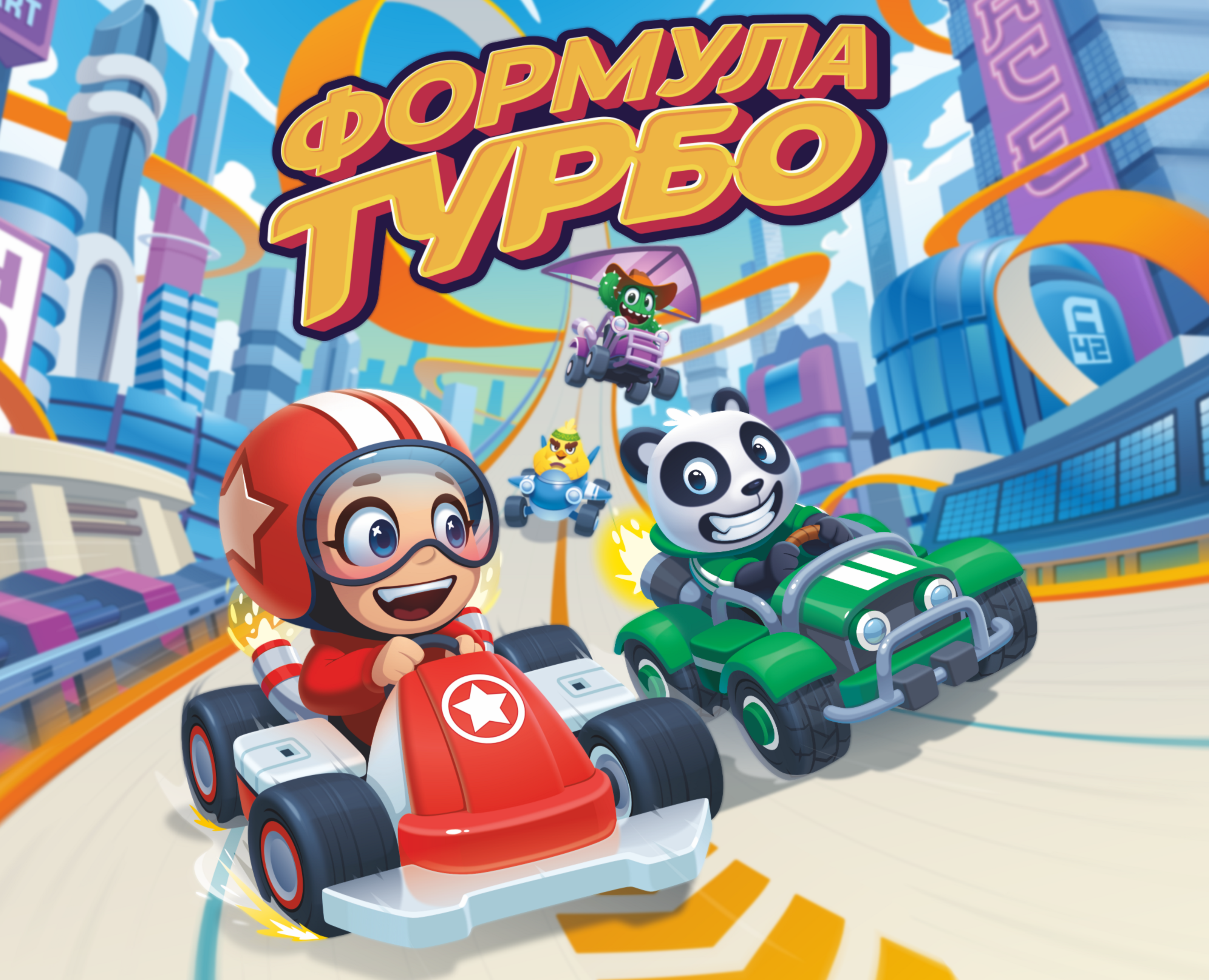 Turbo Racing — Брендинг, Иллюстрация на Dprofile