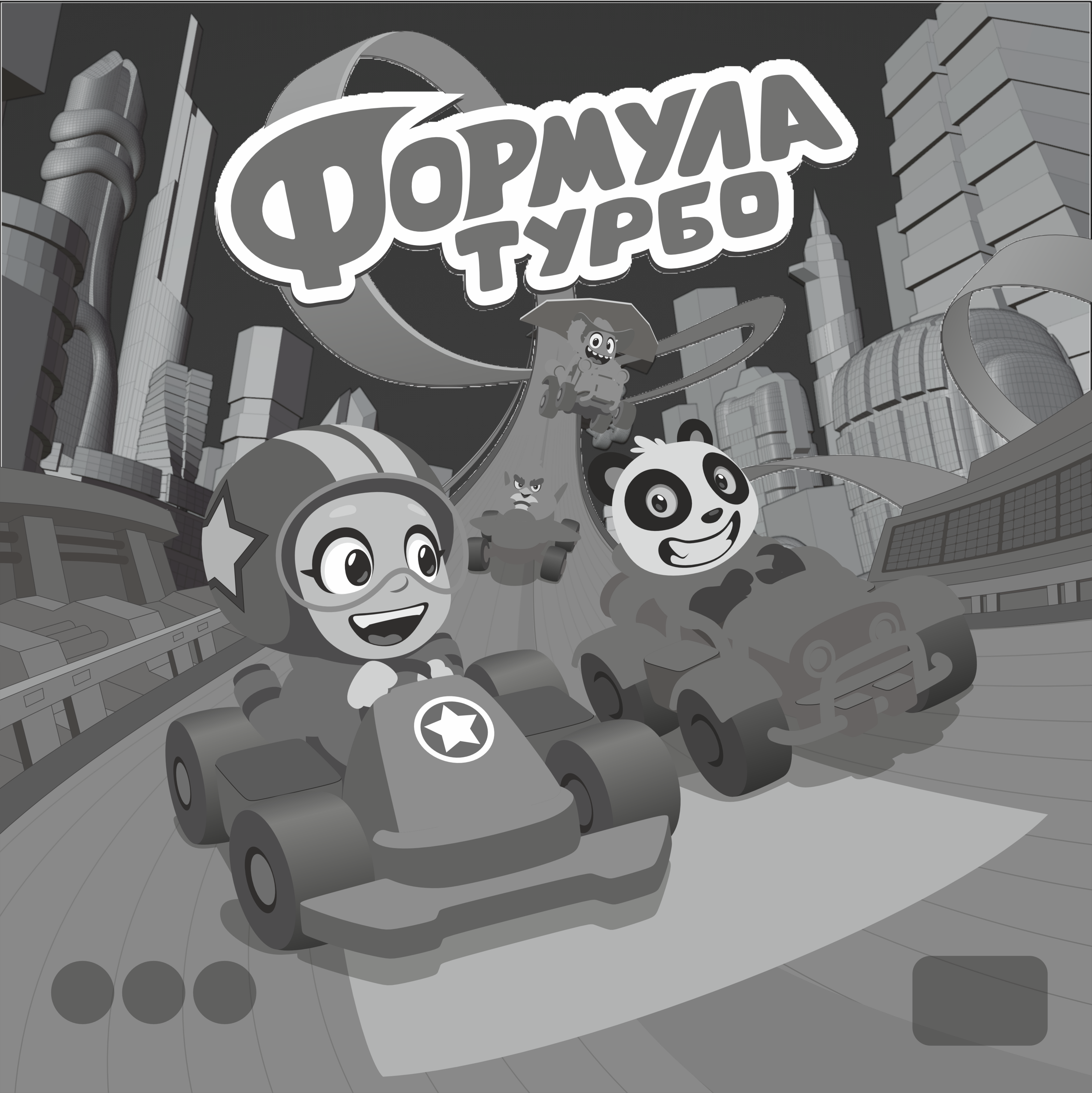 Turbo Racing — Изображение №9 — Брендинг, Иллюстрация на Dprofile