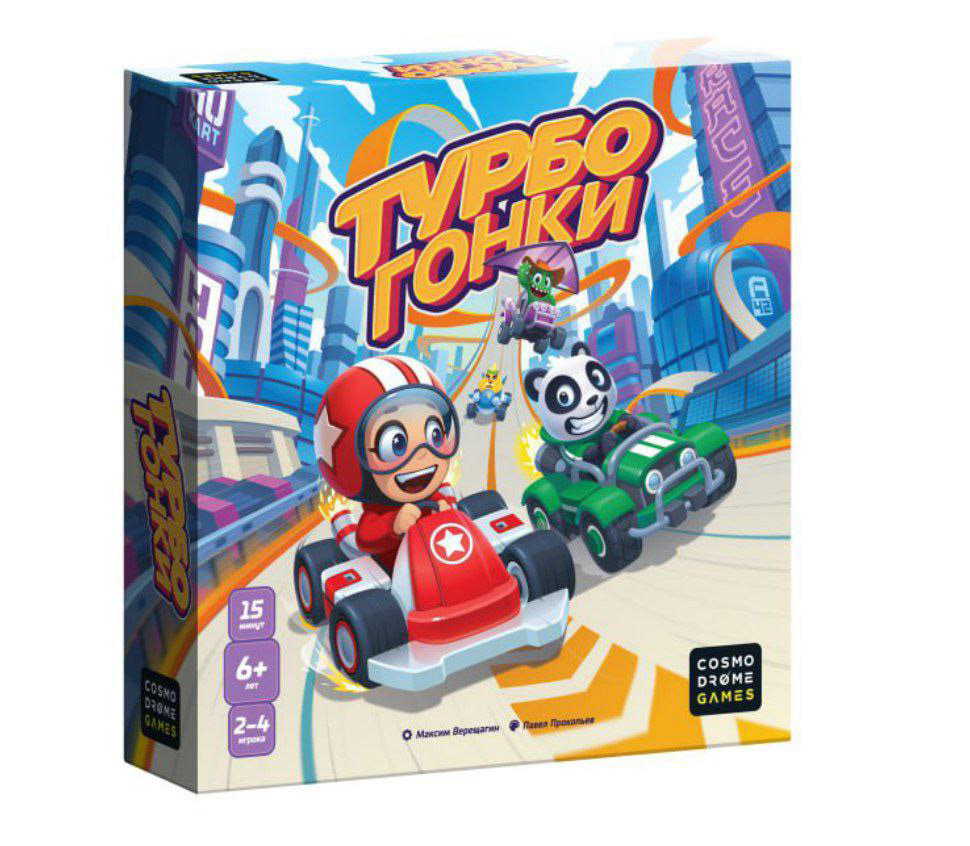 Turbo Racing — Изображение №16 — Брендинг, Иллюстрация на Dprofile