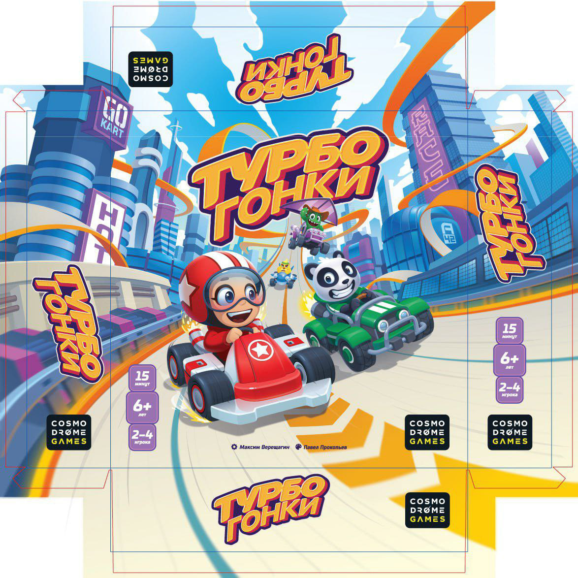 Turbo Racing — Изображение №11 — Брендинг, Иллюстрация на Dprofile