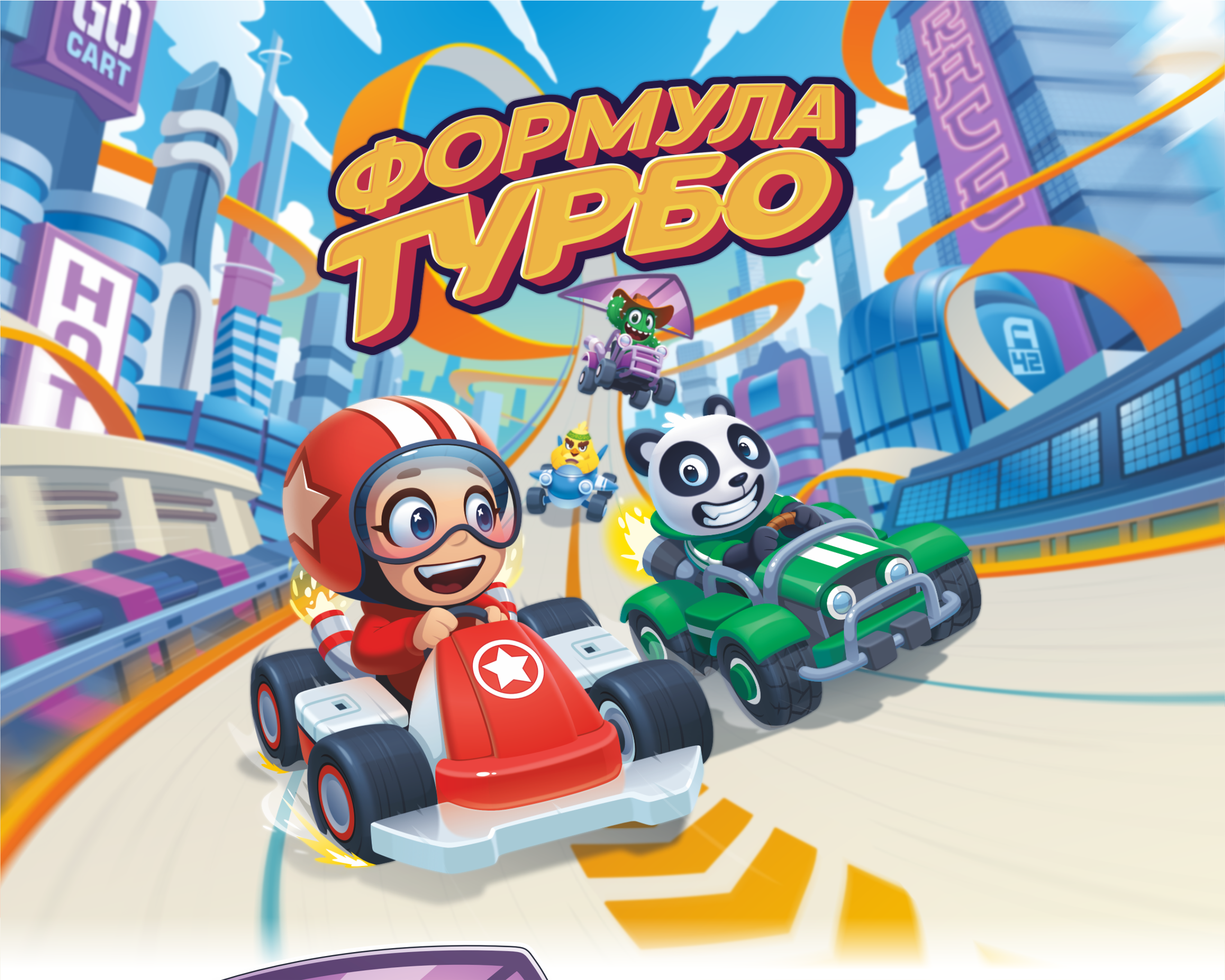 Turbo Racing — Изображение №1 — Брендинг, Иллюстрация на Dprofile