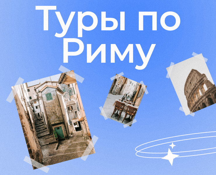 Web Design Travel — Интерфейсы, Брендинг, Иллюстрация на Dprofile