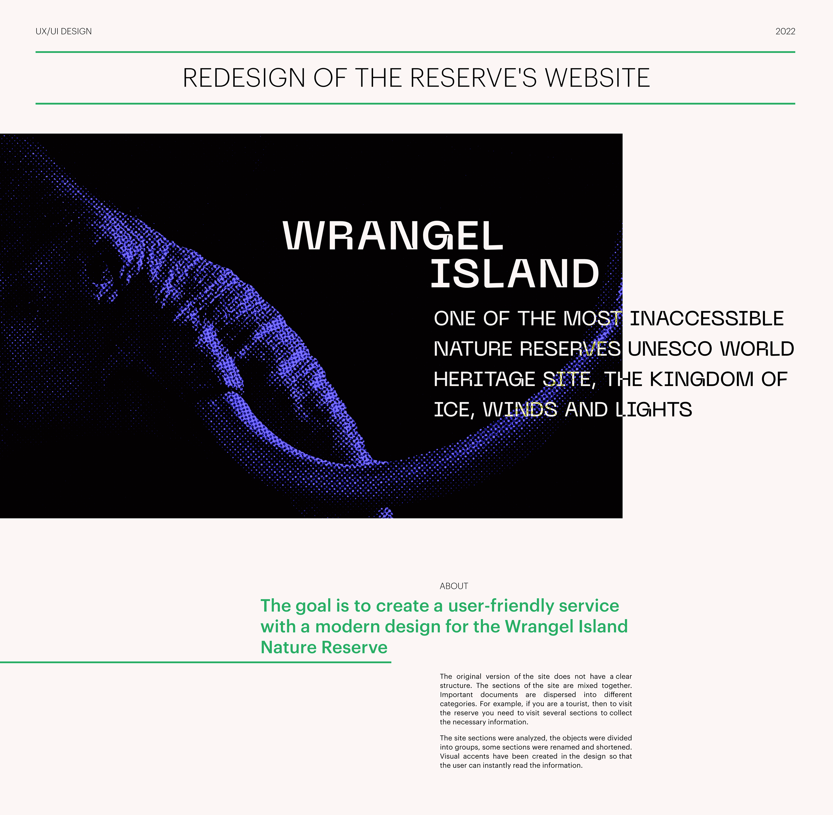 Redesign of the Wrangel Nature Reserve website — Изображение №1 — Интерфейсы, Графика, Анимация на Dprofile