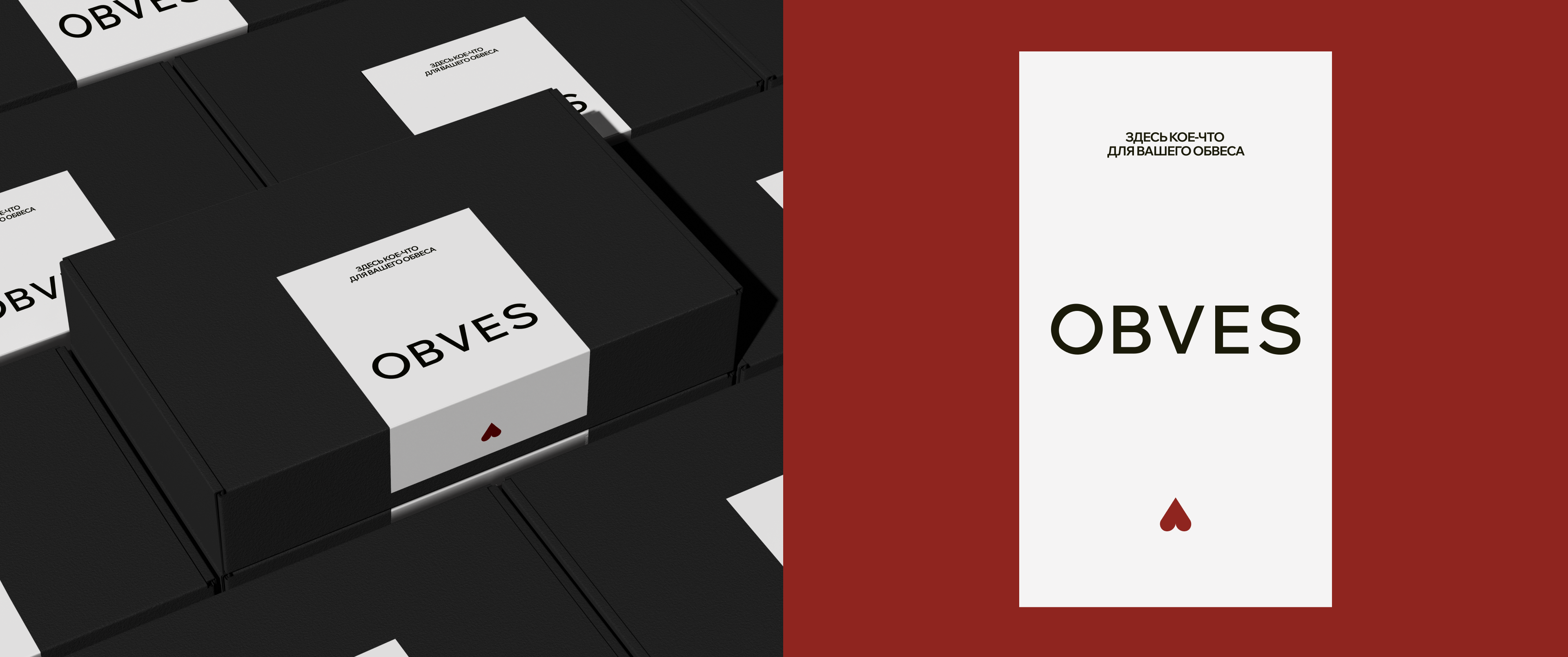 OBVES — Изображение №9 — Брендинг на Dprofile