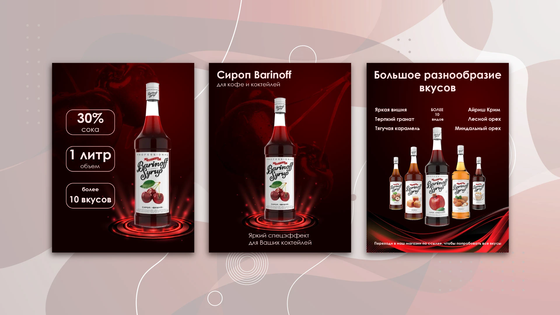 Инфографика для маркетплейсов / дизайн карточек товаров — Изображение №3 — Графика на Dprofile