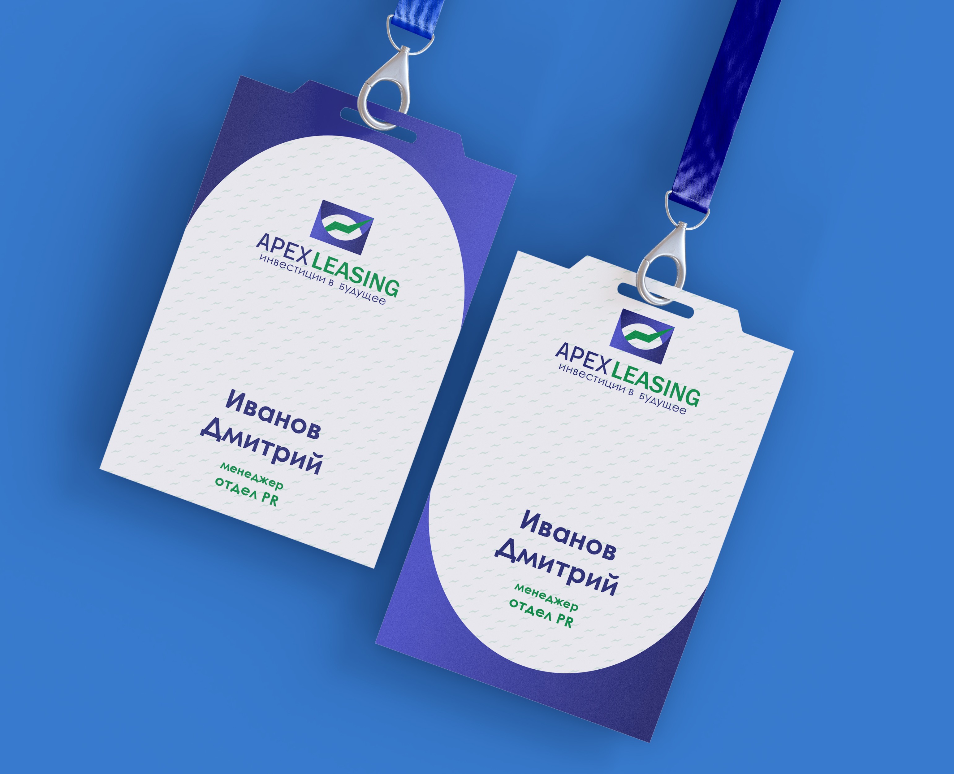 Логотип для компании лизинга Apex Leasing на Dprofile