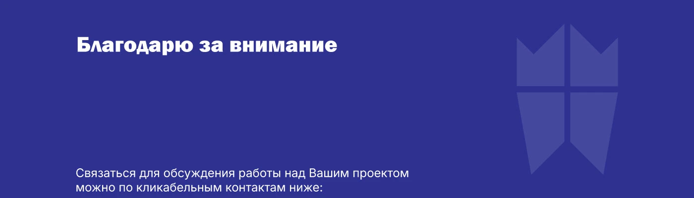 Фирменный стиль стоматологической клиники — Изображение №14 — Брендинг на Dprofile