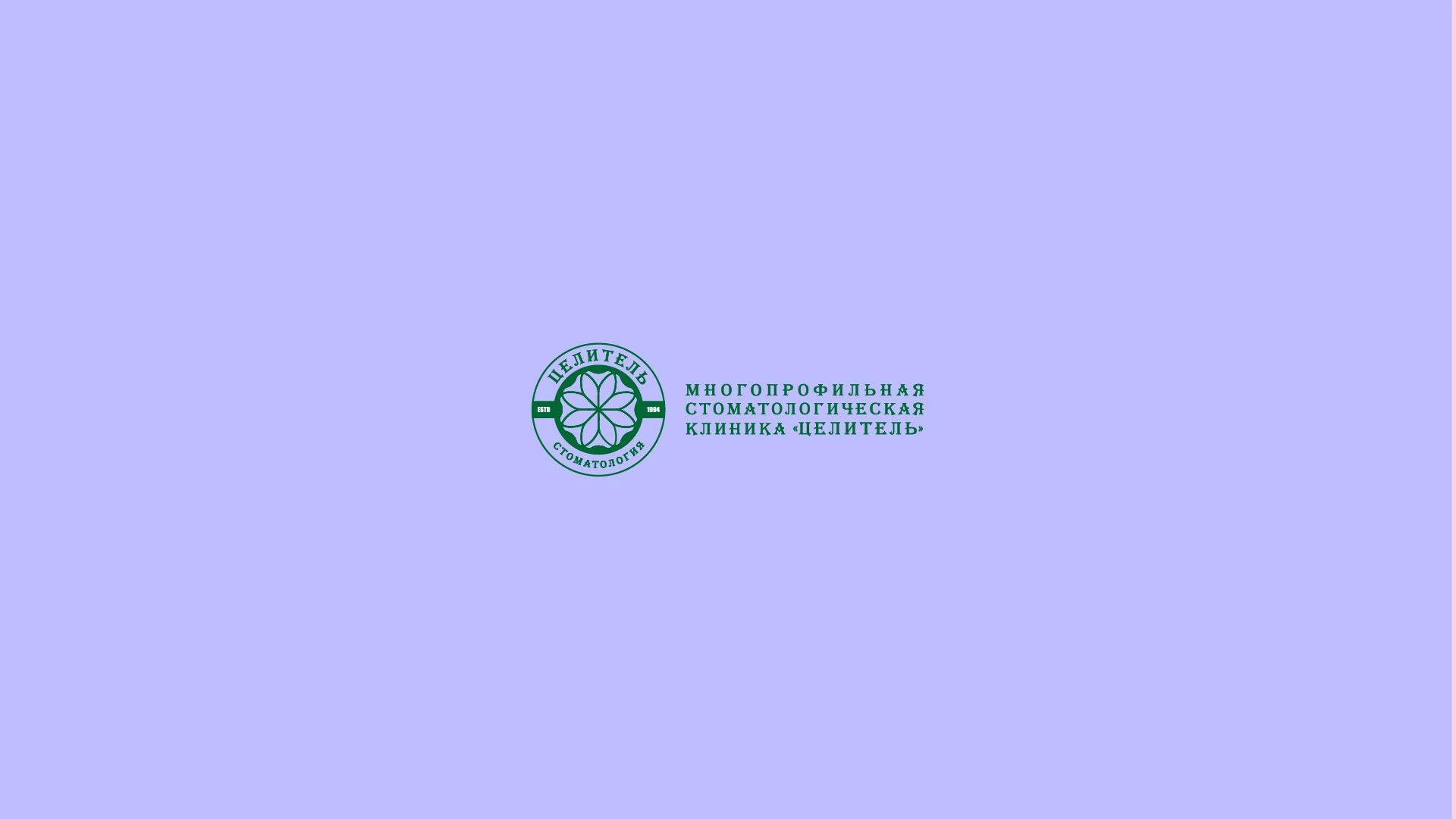 Коллекция логотипов — Изображение №10 — Брендинг на Dprofile