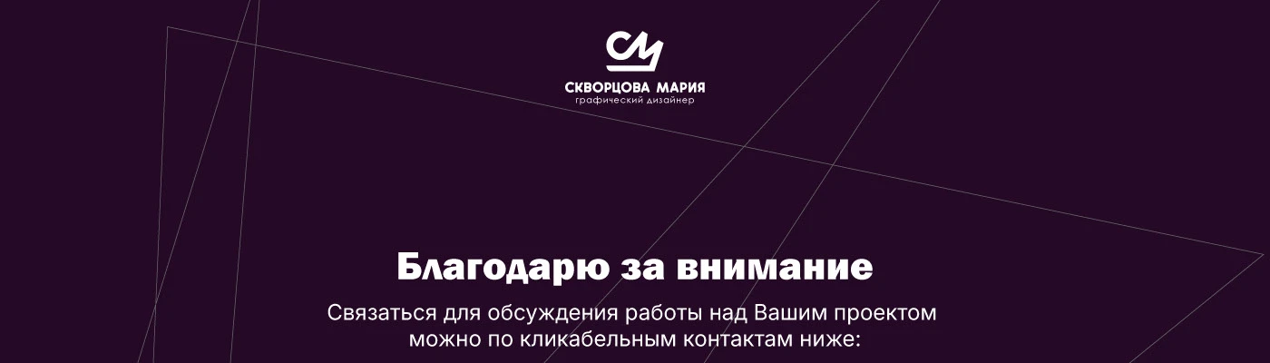 Коллекция логотипов — Изображение №19 — Брендинг на Dprofile