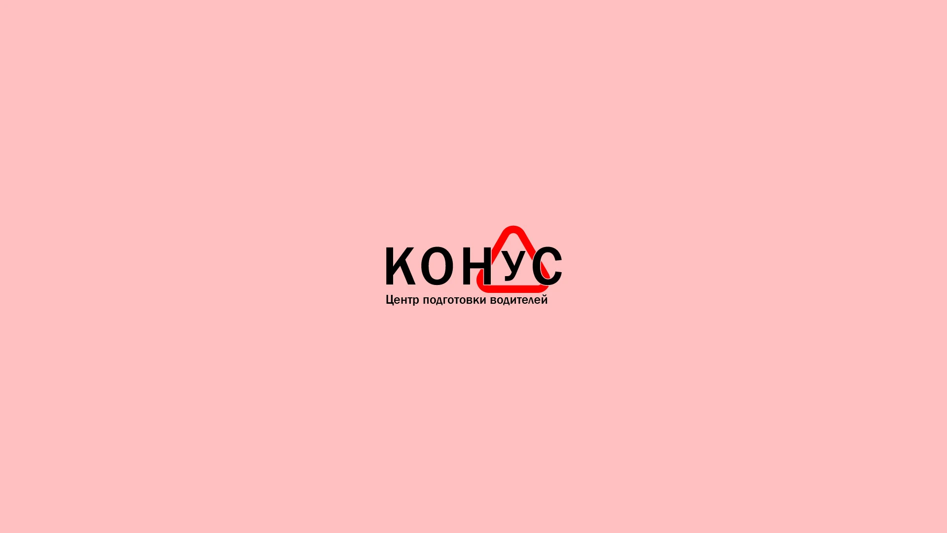 Коллекция логотипов — Изображение №16 — Брендинг на Dprofile