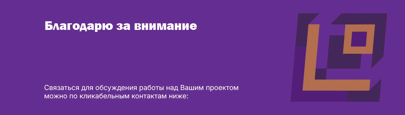 Фирменный стиль бренда одежды — Изображение №15 — Брендинг на Dprofile