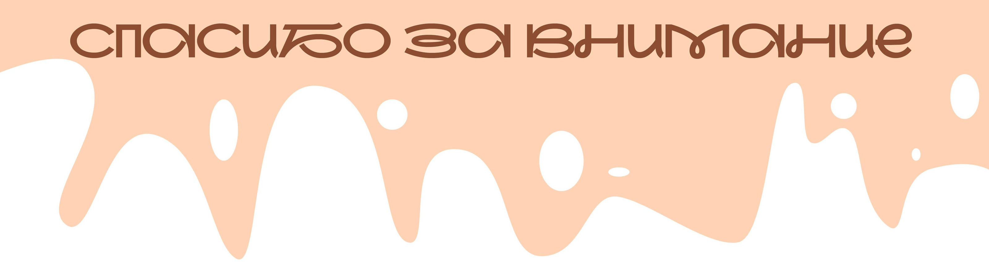 Фирменный стиль для кофейни — Изображение №9 — Брендинг на Dprofile