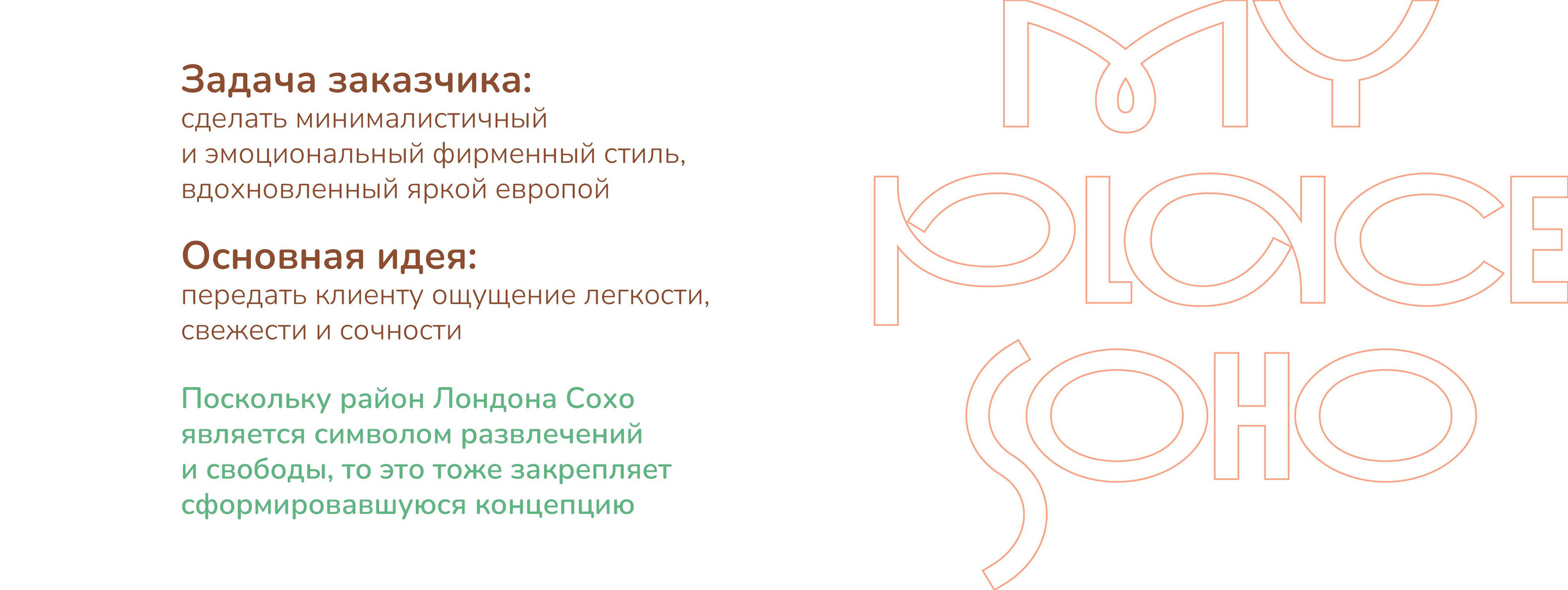 Фирменный стиль для кофейни — Изображение №2 — Брендинг на Dprofile