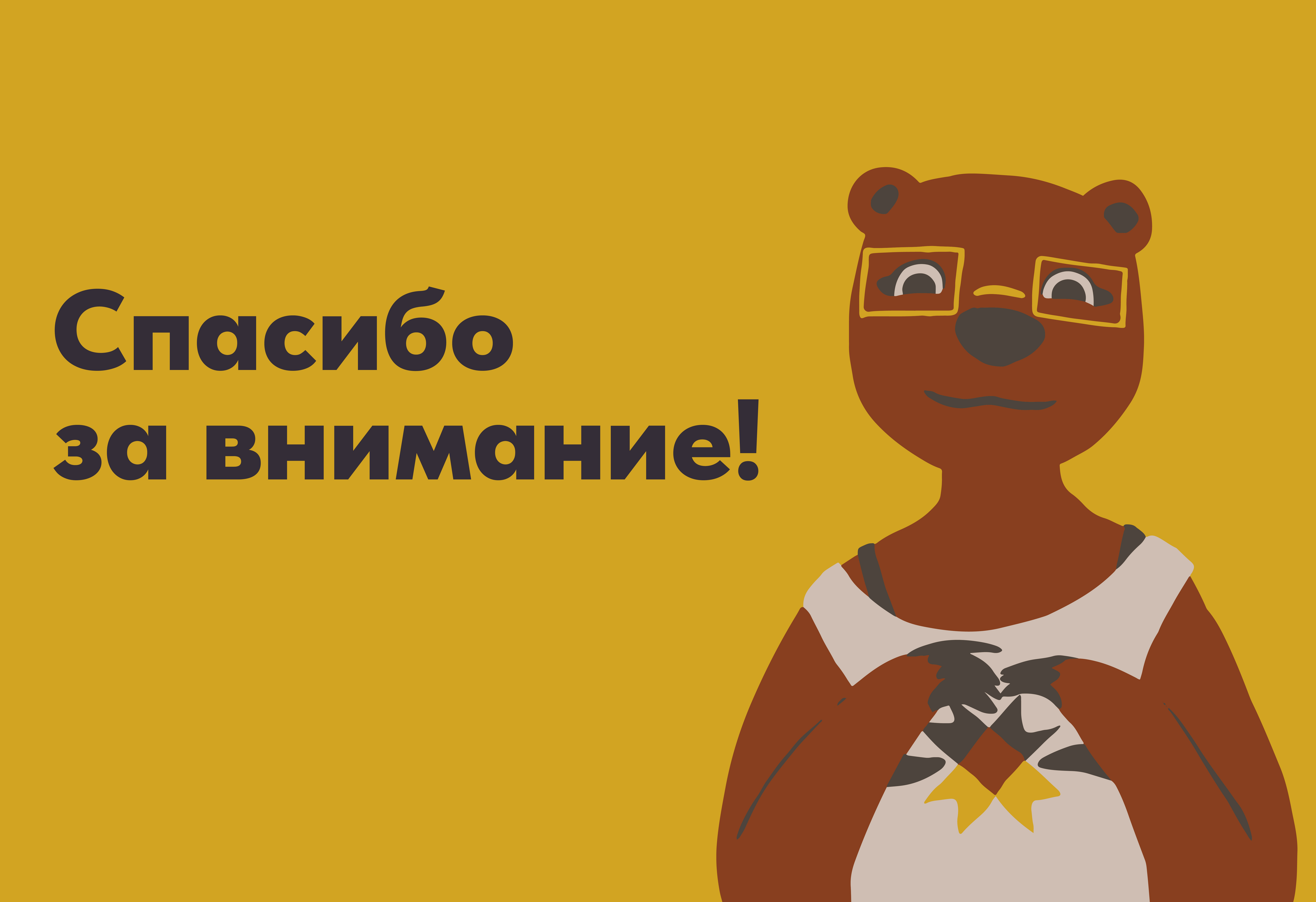 Брендинг удмуртского кафе "Лӥял" — Изображение №17 — Брендинг, Иллюстрация на Dprofile