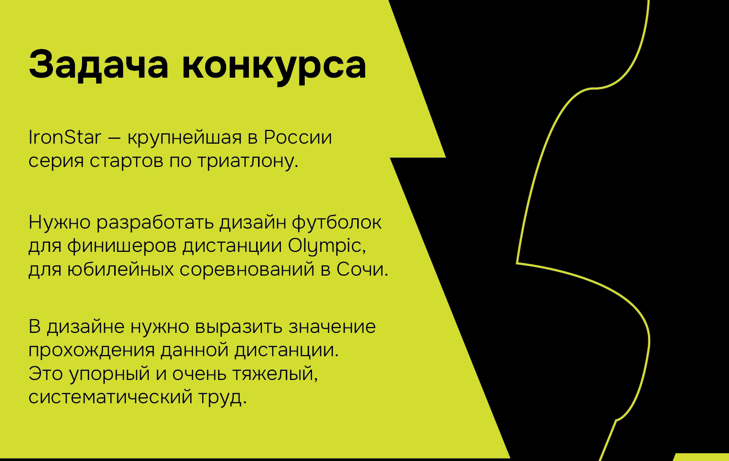 Дизайн футболок для Ironstar — Изображение №2 — Брендинг на Dprofile