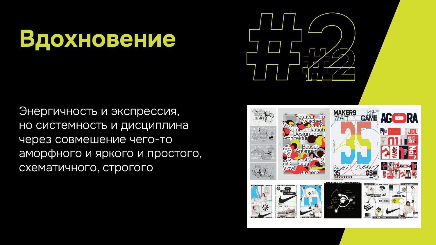 Дизайн футболок для Ironstar — Изображение №6 — Брендинг на Dprofile