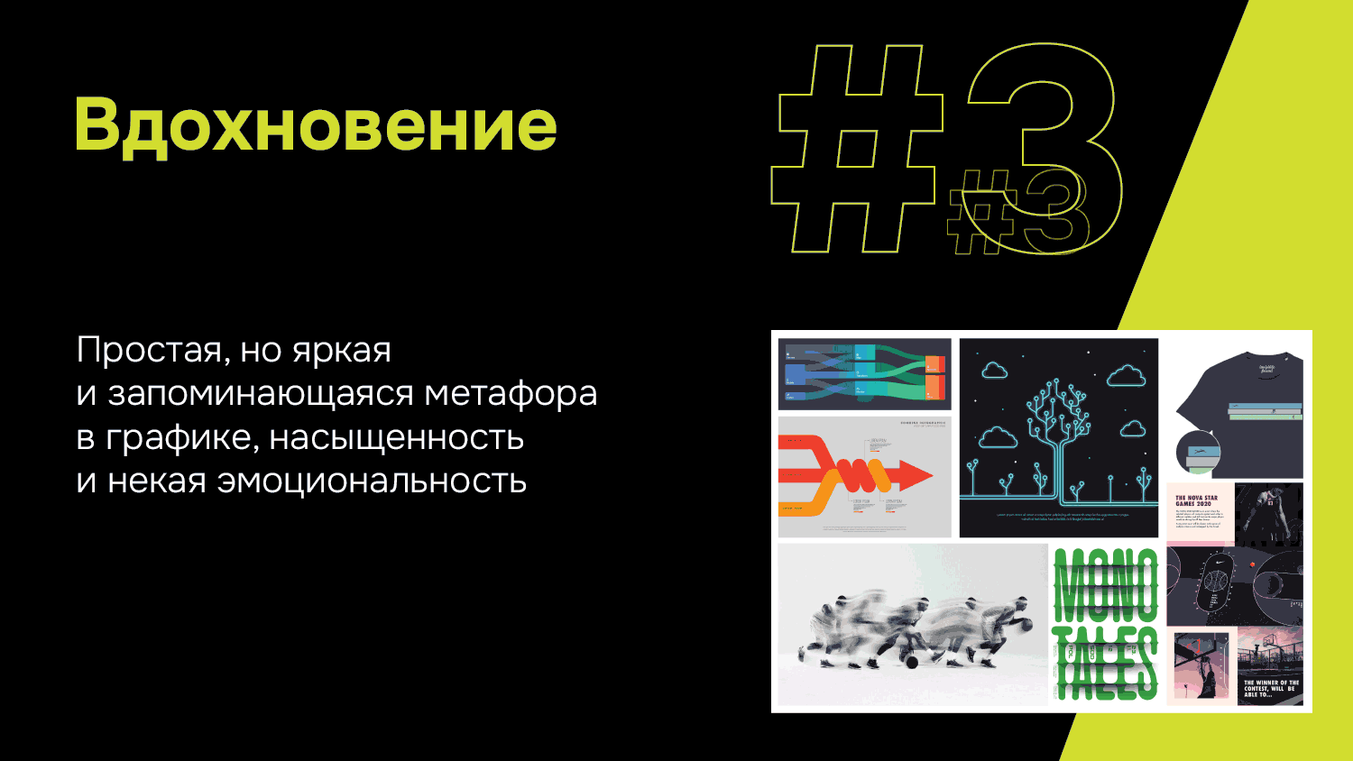 Дизайн футболок для Ironstar — Изображение №9 — Брендинг на Dprofile