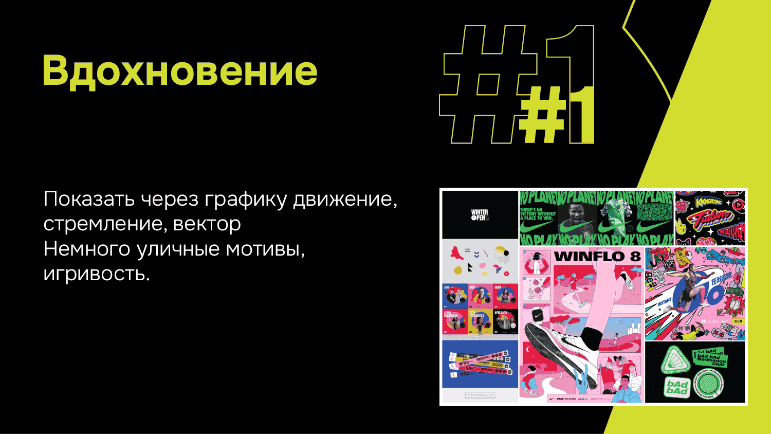 Дизайн футболок для Ironstar — Изображение №3 — Брендинг на Dprofile