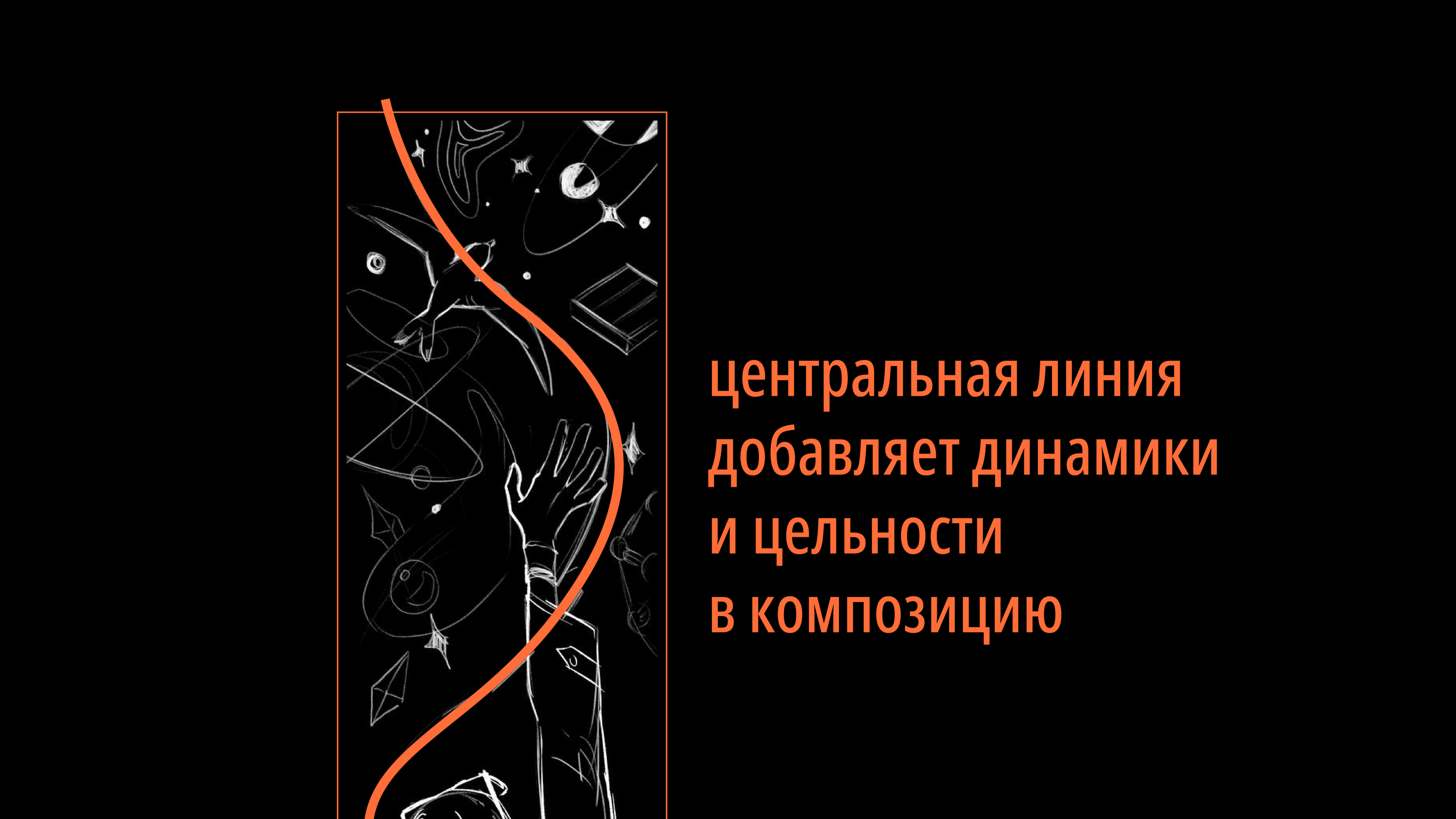 Иллюстрация для Черноголовки — Изображение №7 — Иллюстрация на Dprofile