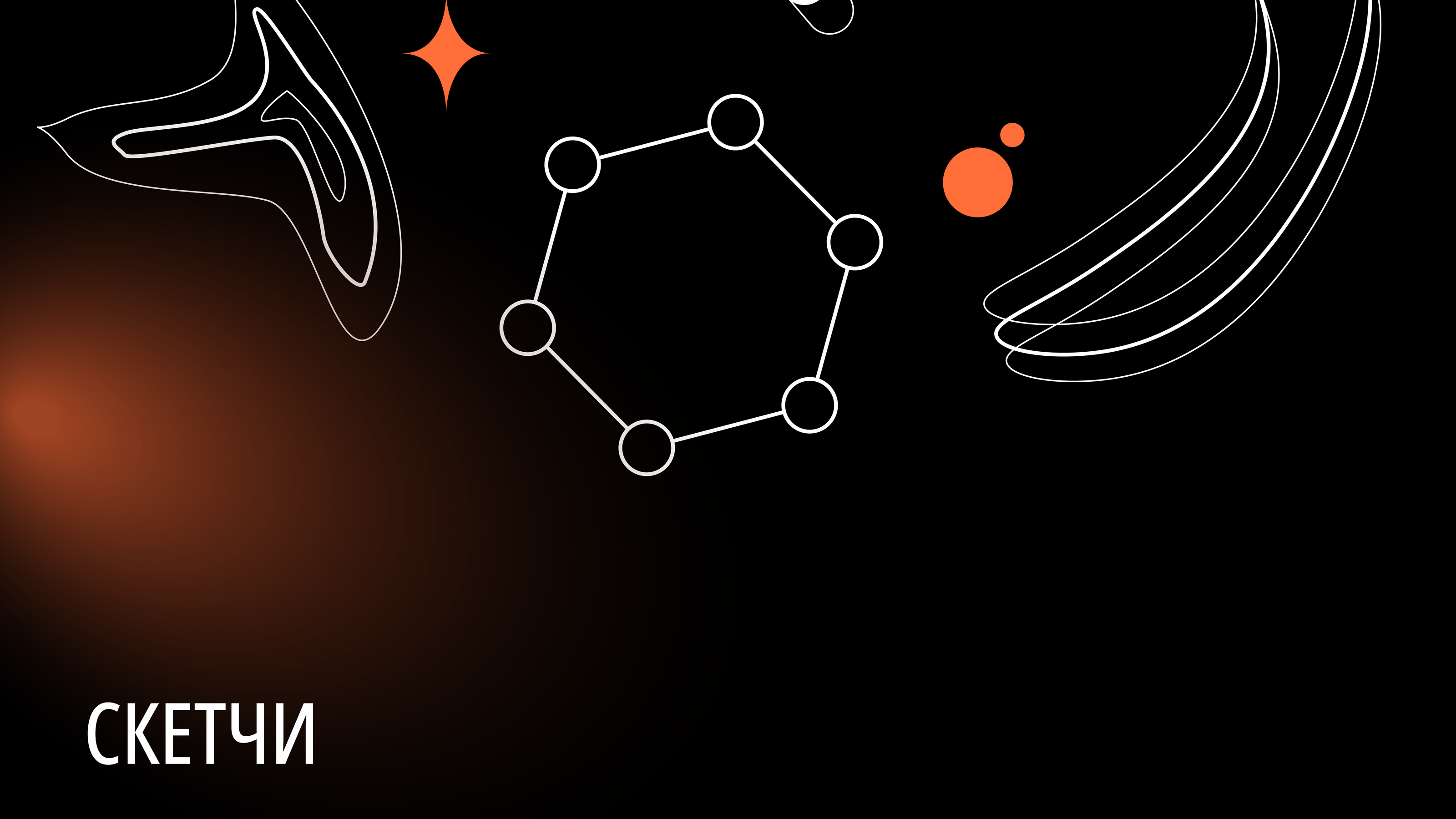 Иллюстрация для Черноголовки — Изображение №5 — Иллюстрация на Dprofile