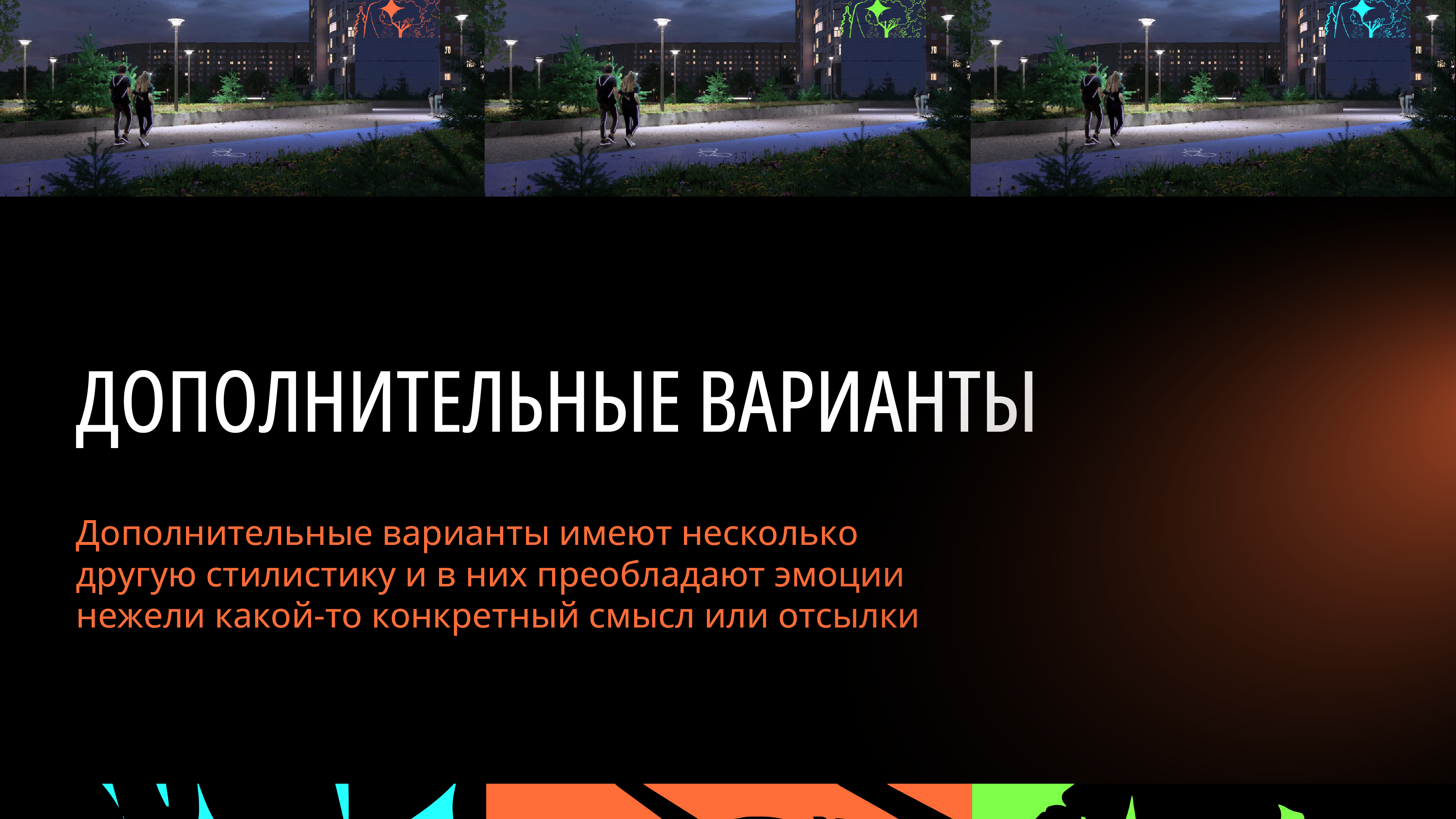 Иллюстрация для Черноголовки — Изображение №20 — Иллюстрация на Dprofile