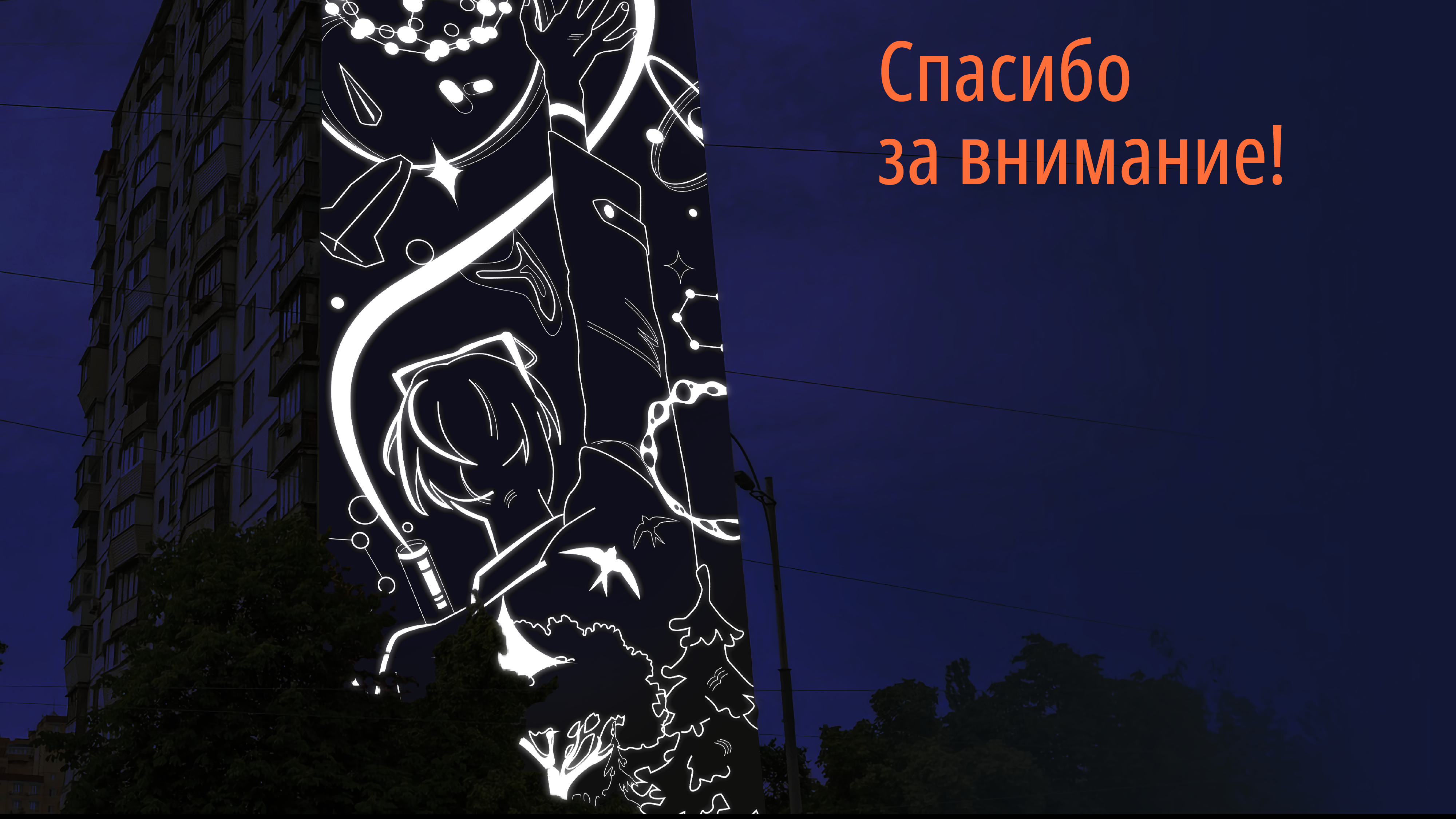 Иллюстрация для Черноголовки — Изображение №25 — Иллюстрация на Dprofile