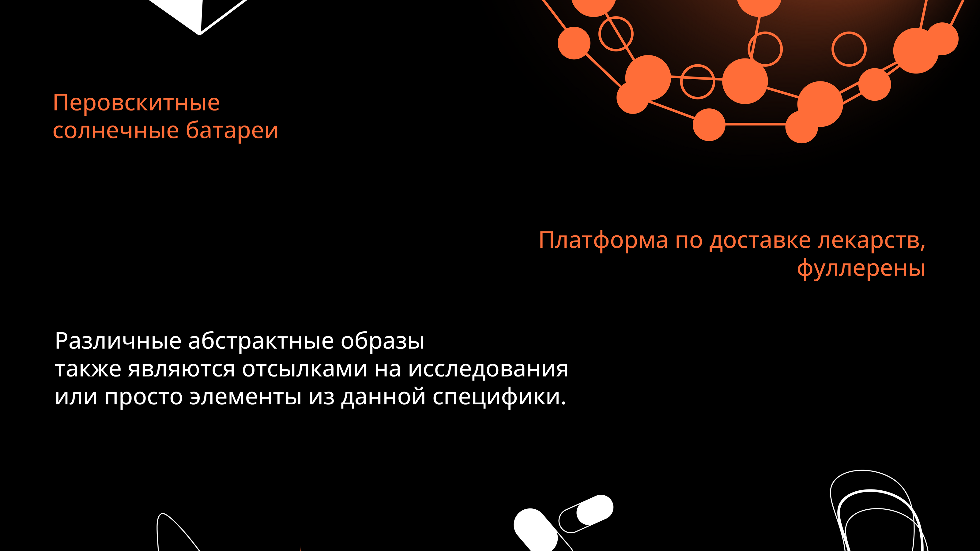 Иллюстрация для Черноголовки — Изображение №4 — Иллюстрация на Dprofile