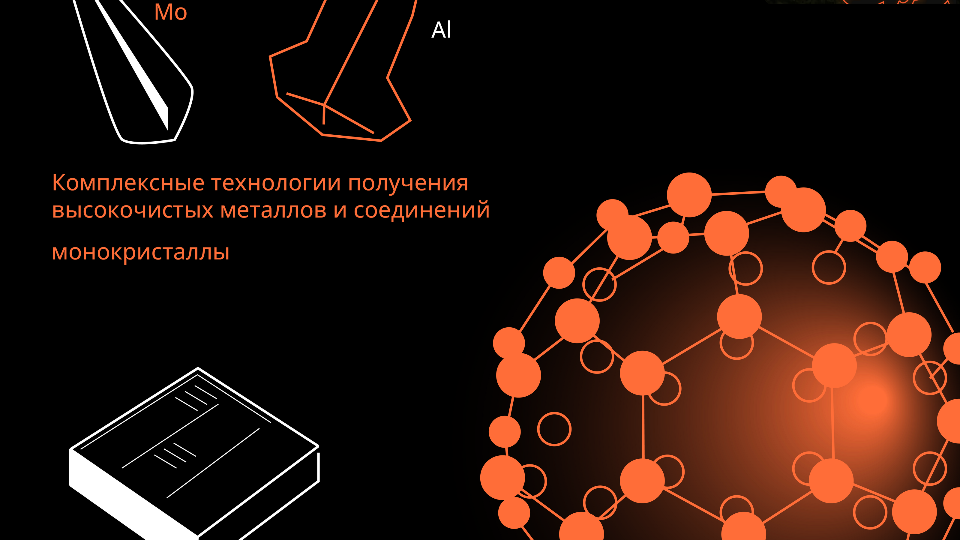 Иллюстрация для Черноголовки — Изображение №3 — Иллюстрация на Dprofile