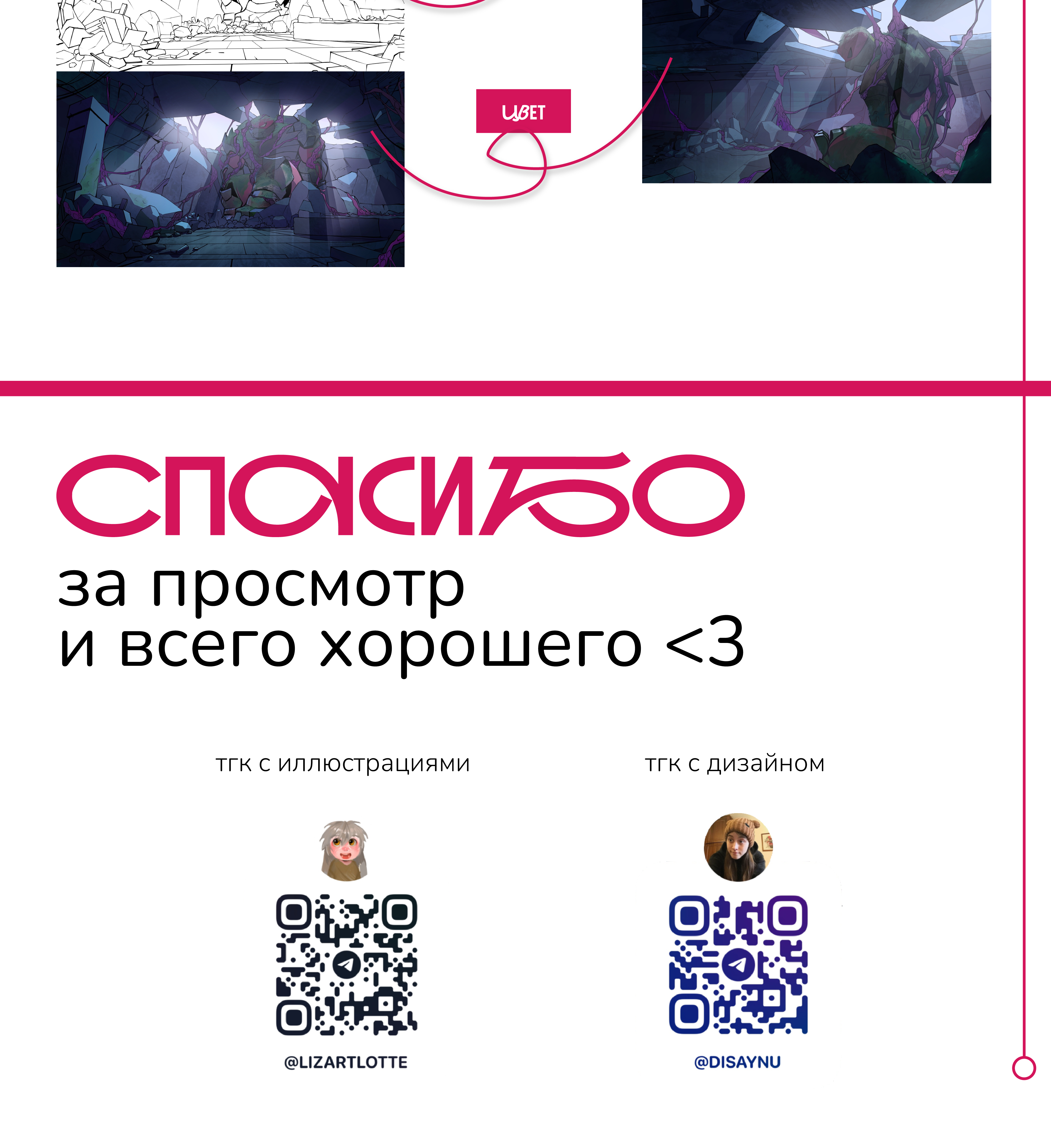 Коммерческие иллюстрации — Изображение №13 — Иллюстрация, Графика на Dprofile