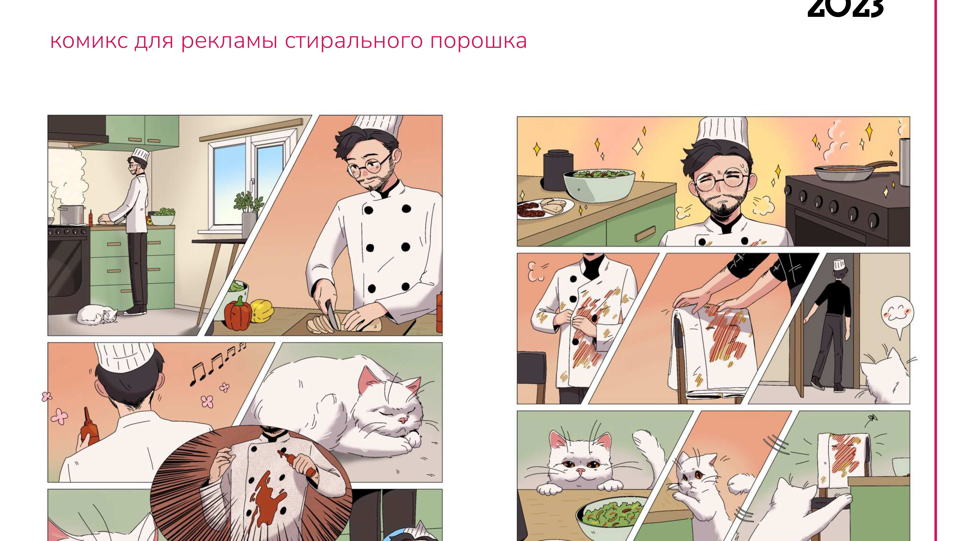 Коммерческие иллюстрации — Изображение №2 — Иллюстрация, Графика на Dprofile