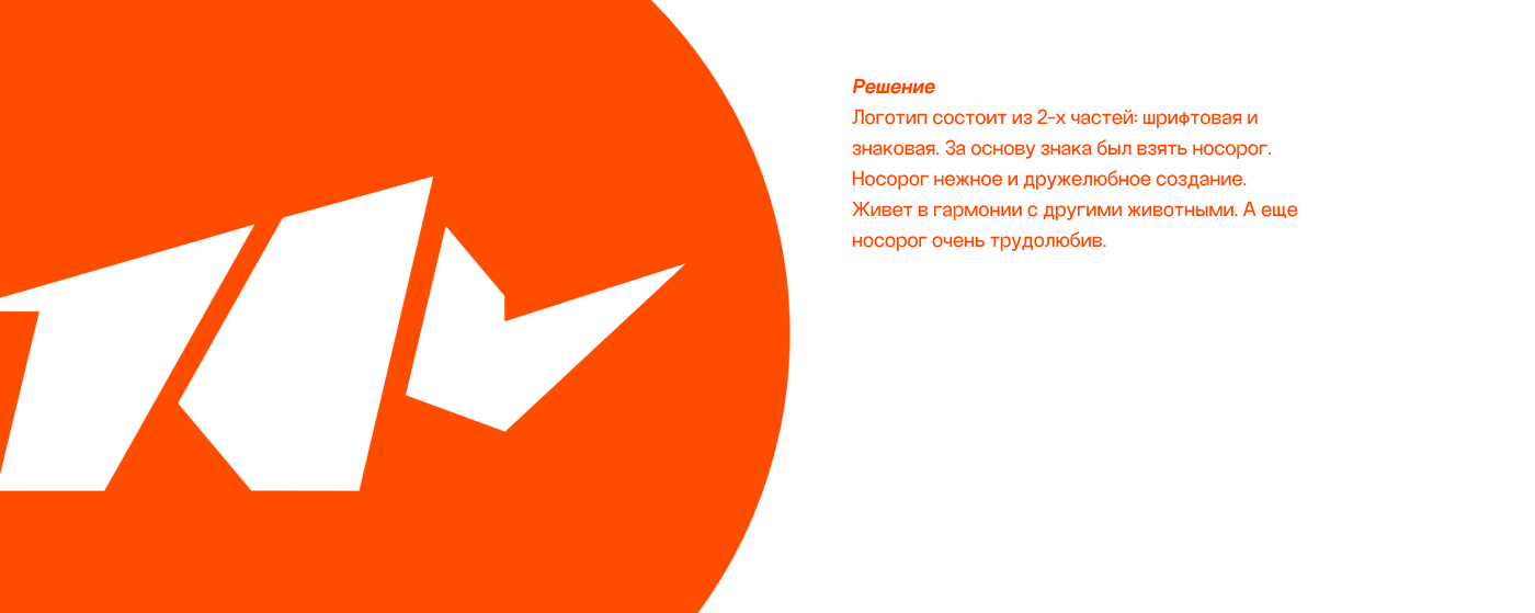 Фирменный стиль для техники │Baurus — Изображение №5 — Брендинг на Dprofile