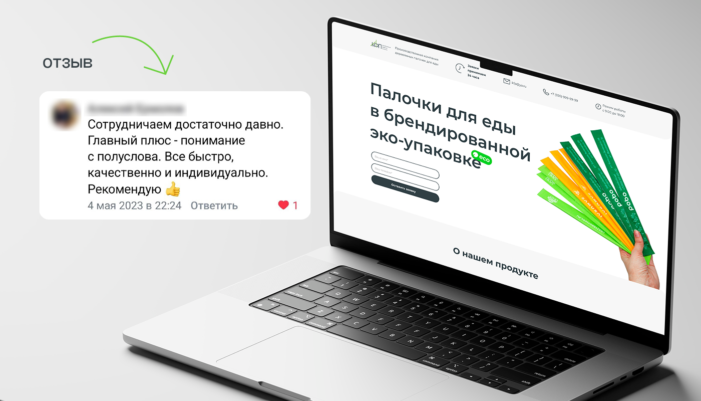 Логотип для производства палочек│КФП│Logo — Изображение №7 — Брендинг на Dprofile