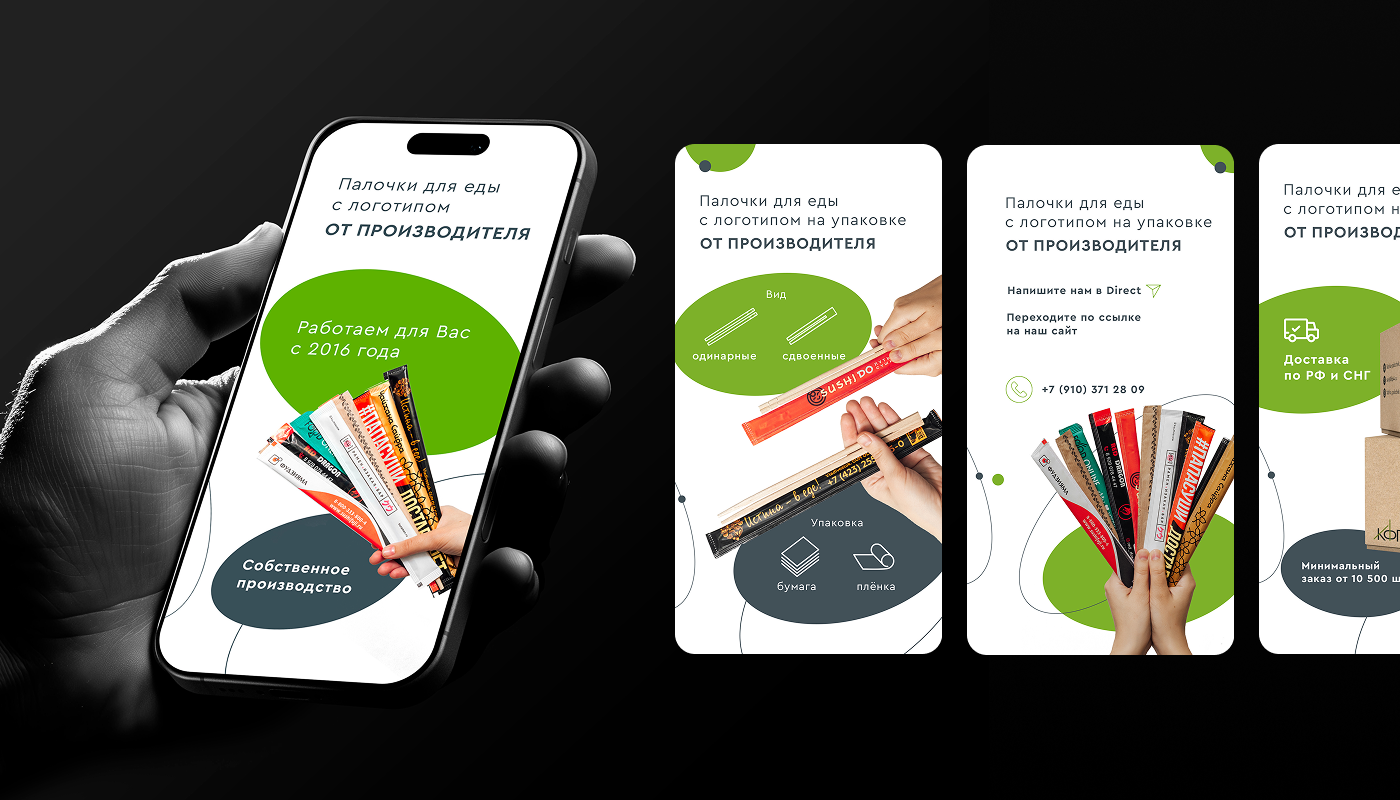 Логотип для производства палочек│КФП│Logo — Изображение №6 — Брендинг на Dprofile