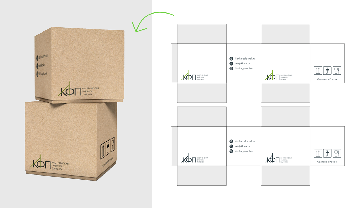 Логотип для производства палочек│КФП│Logo — Изображение №5 — Брендинг на Dprofile