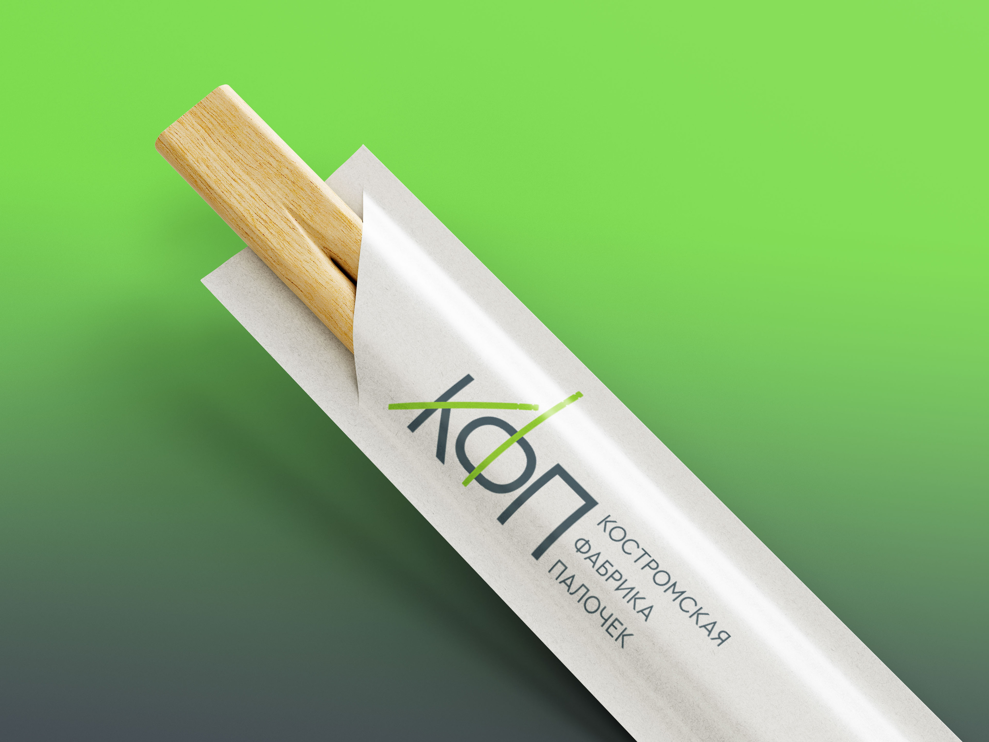 Логотип для производства палочек│КФП│Logo — Изображение №1 — Брендинг на Dprofile