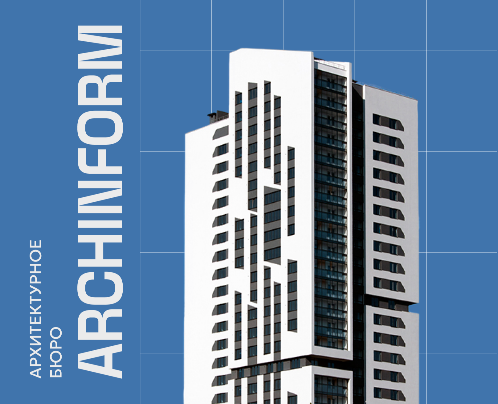 Archinform | architectural bureau redesign — Интерфейсы на Dprofile
