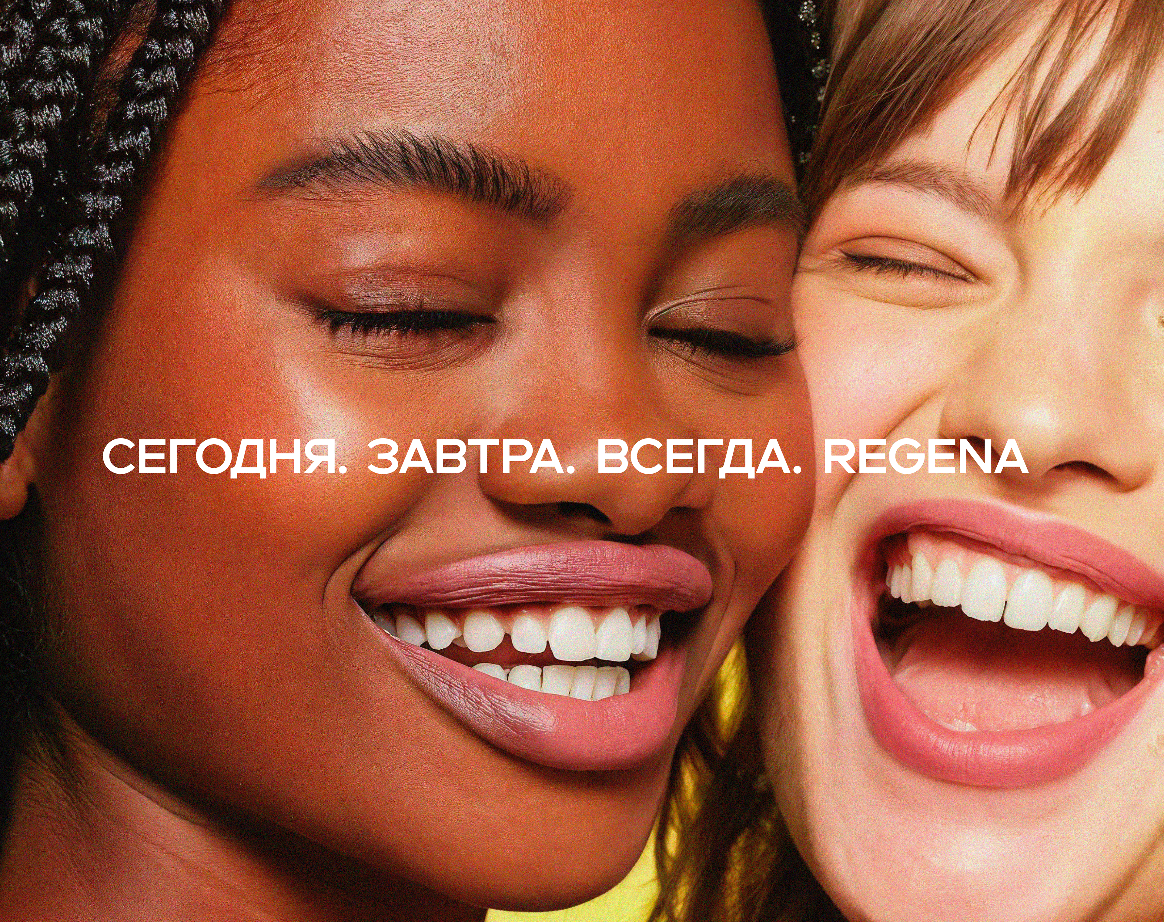 Regena Branding — Изображение №2 — Брендинг на Dprofile