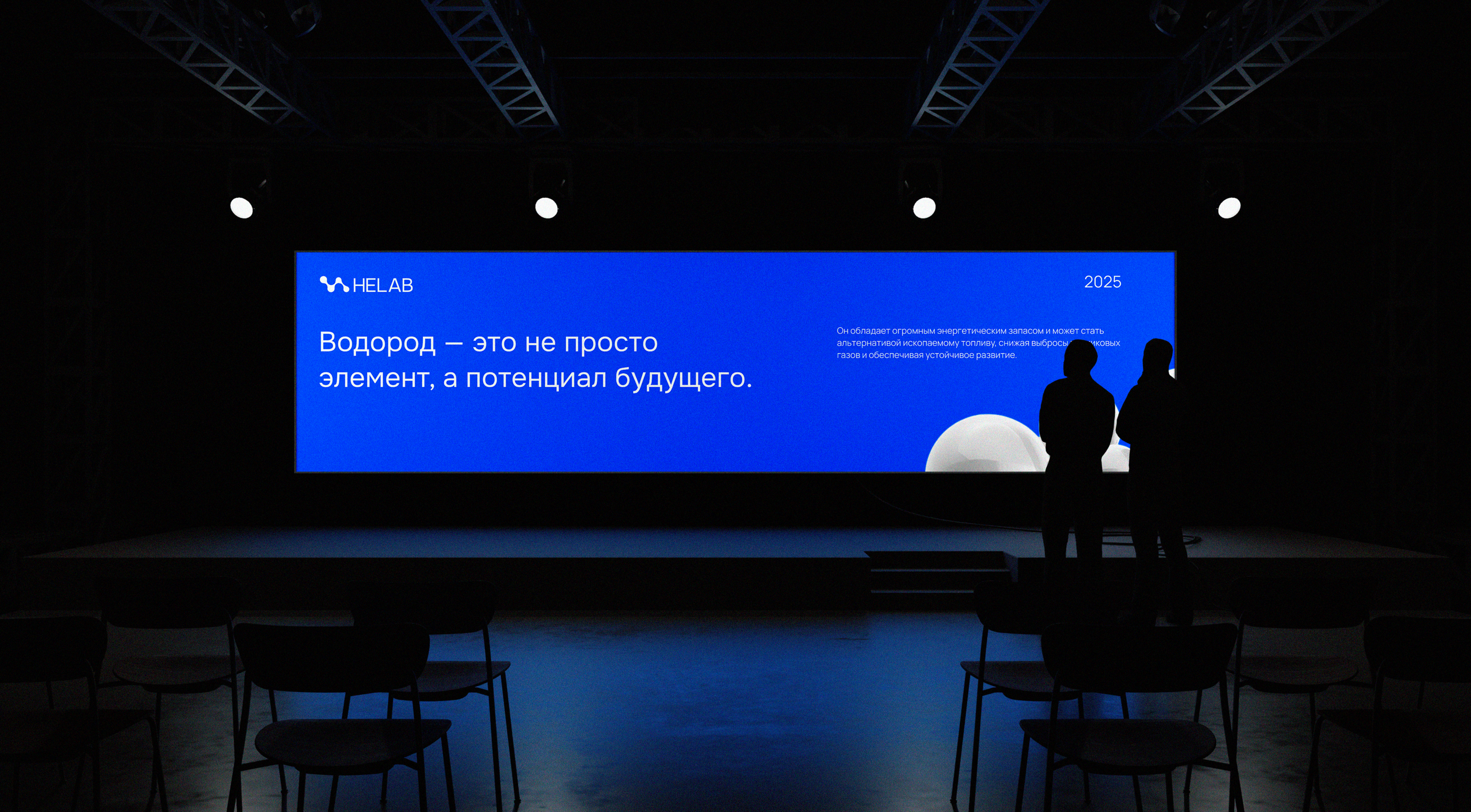 Helab \ Brand Identity — Изображение №11 — Брендинг на Dprofile