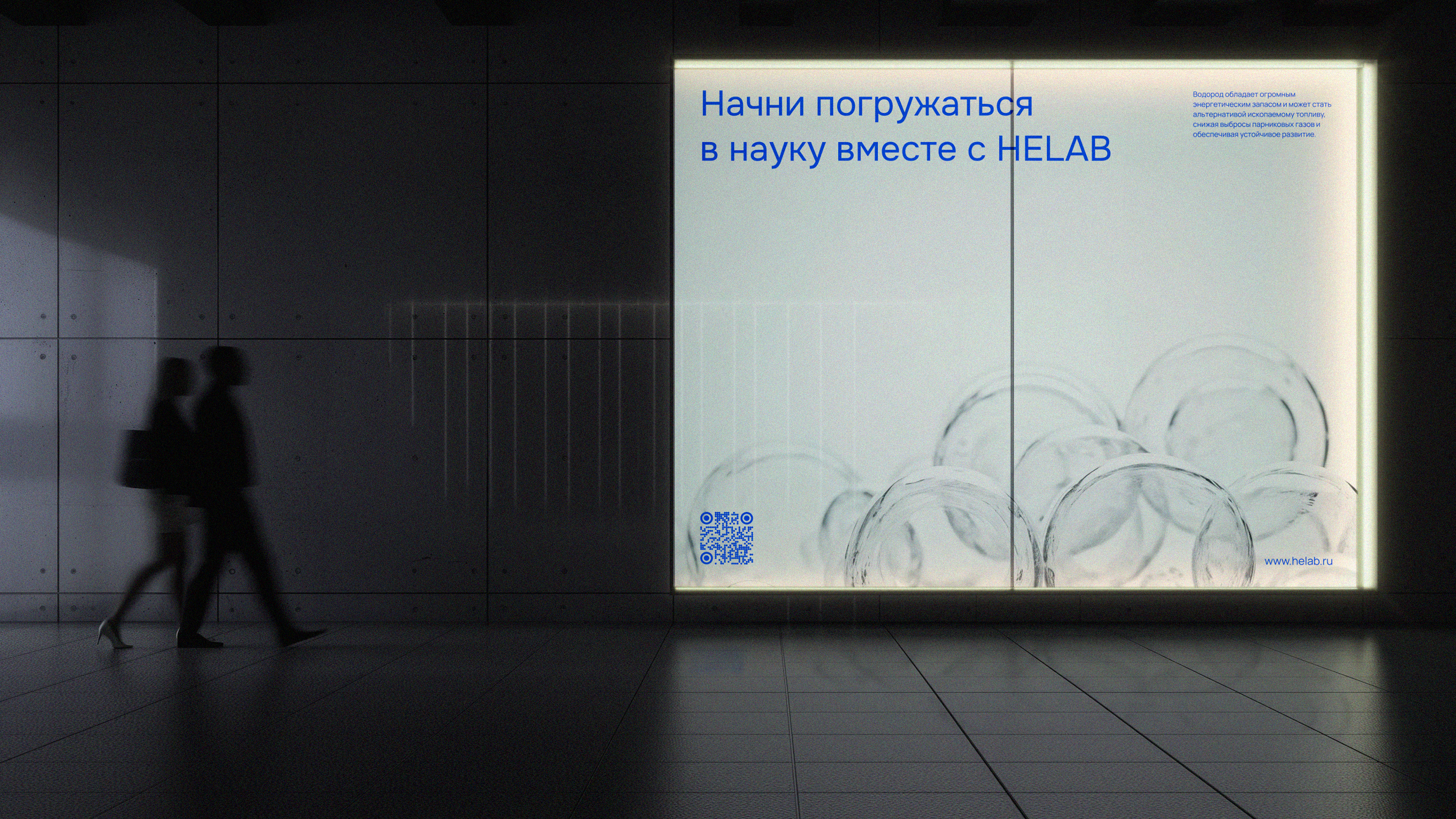 Helab \ Brand Identity — Изображение №16 — Брендинг на Dprofile
