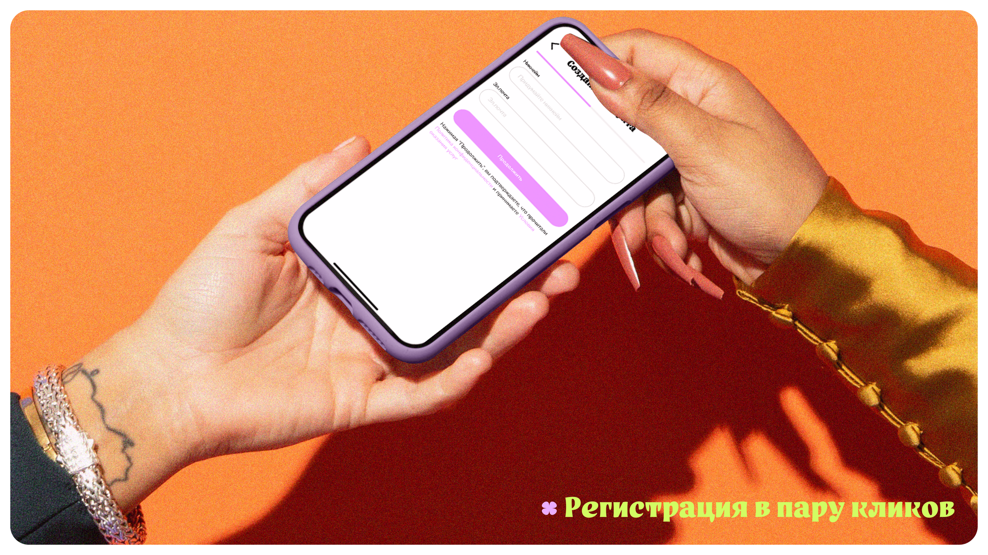 MVP приложение \MVP App — Изображение №5 — Интерфейсы на Dprofile