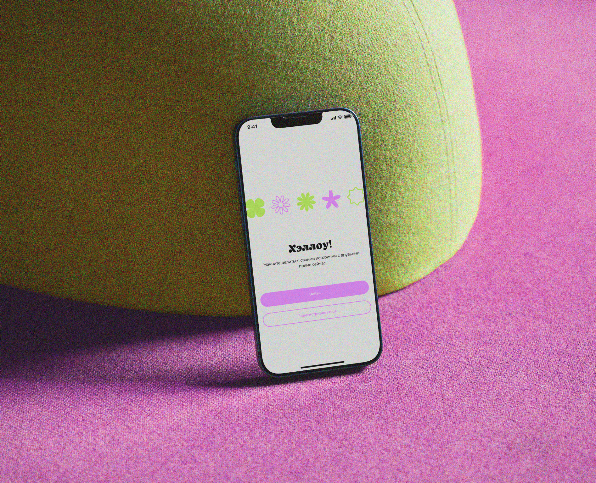 MVP приложение \MVP App — Интерфейсы на Dprofile